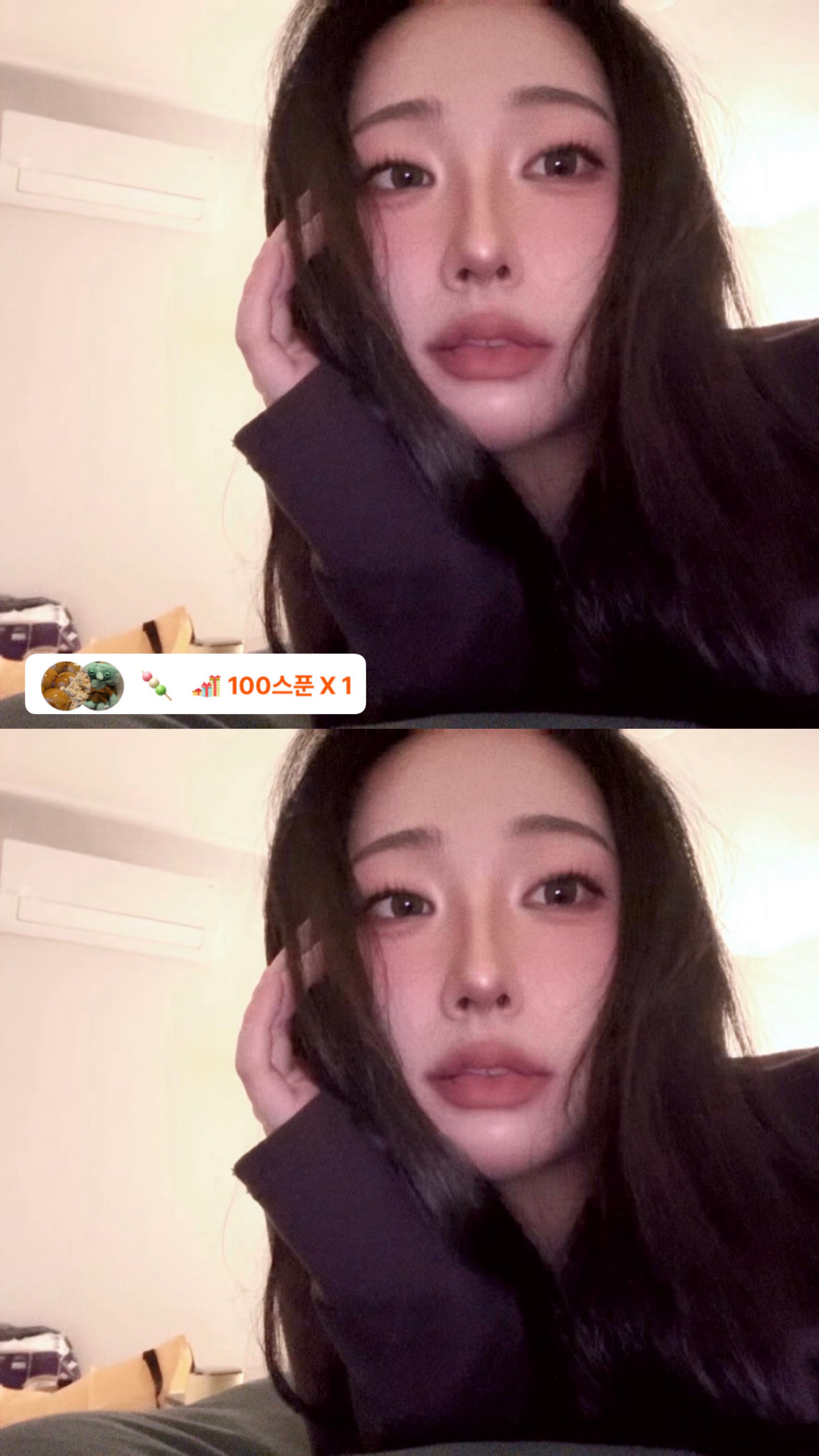 오도댕