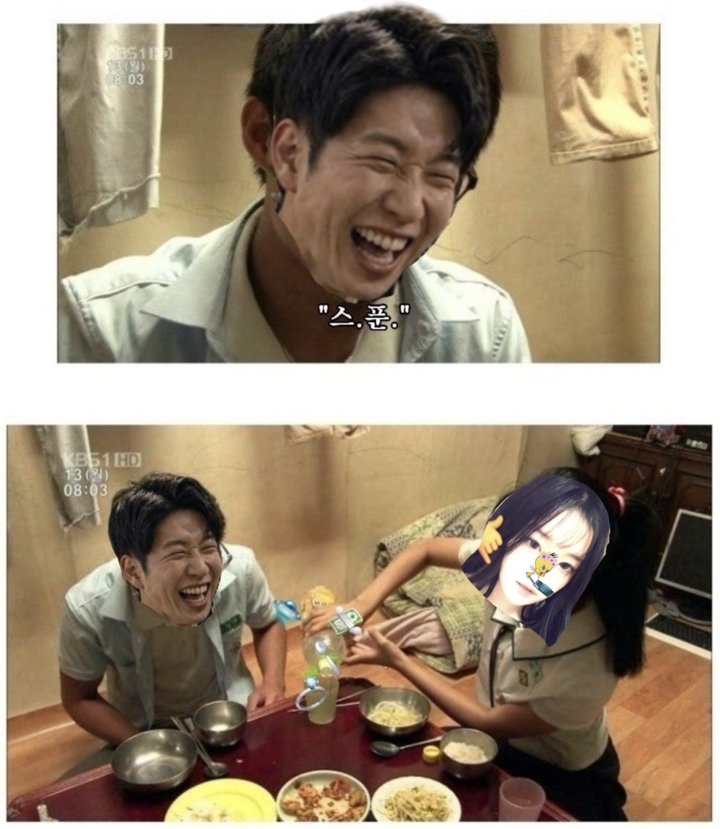백의의 라콜 휴게소.