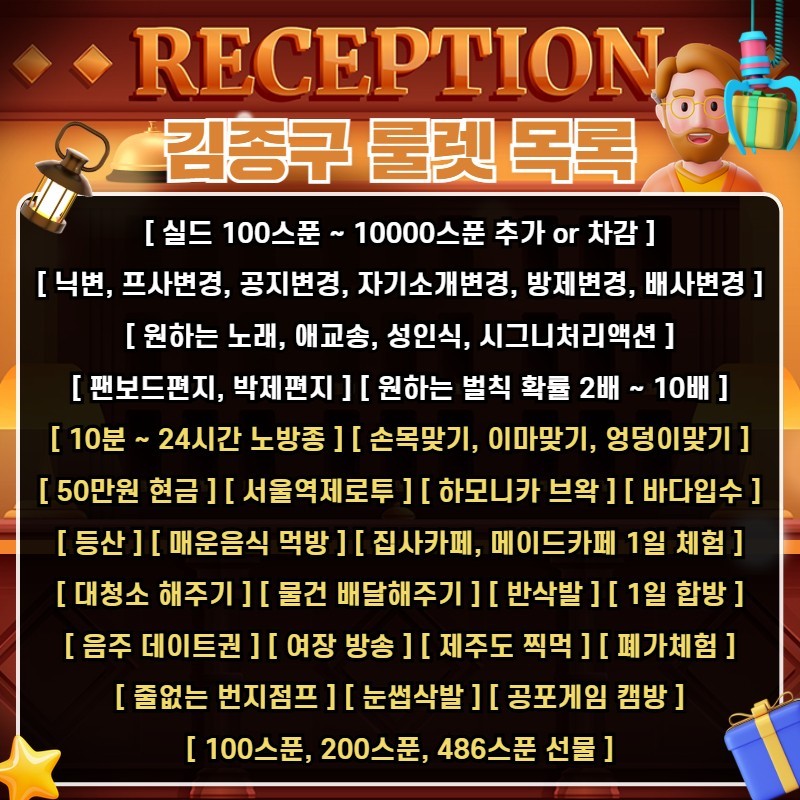 안 오면 여름에 +10kg 됨 !