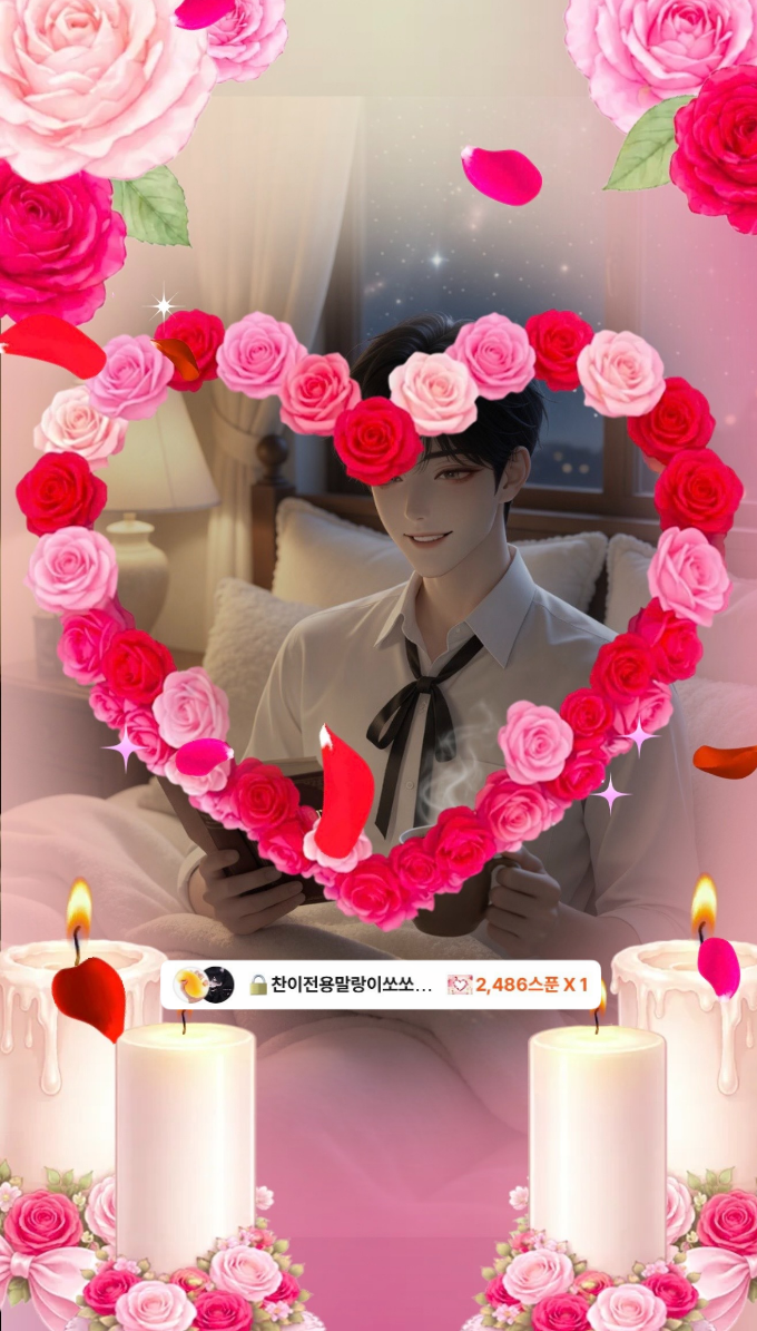 당장 와