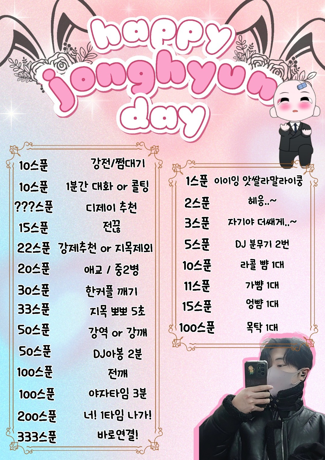 #_☏ 🎂,1300일 소개팅 ☏