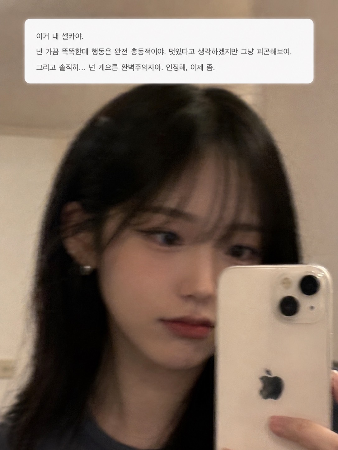 그대의 불안은 여기로