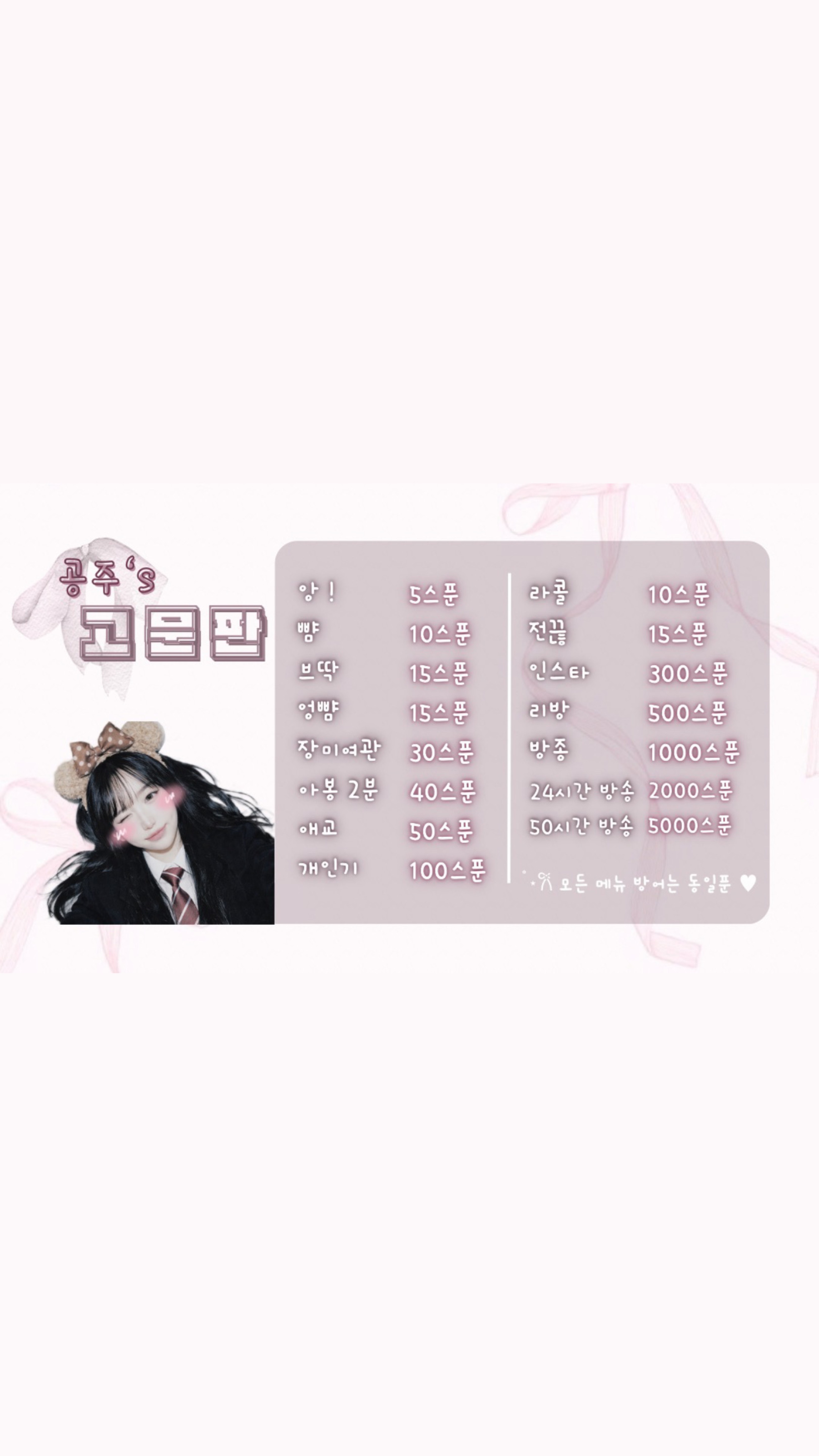 Dj 마조히스트?래요