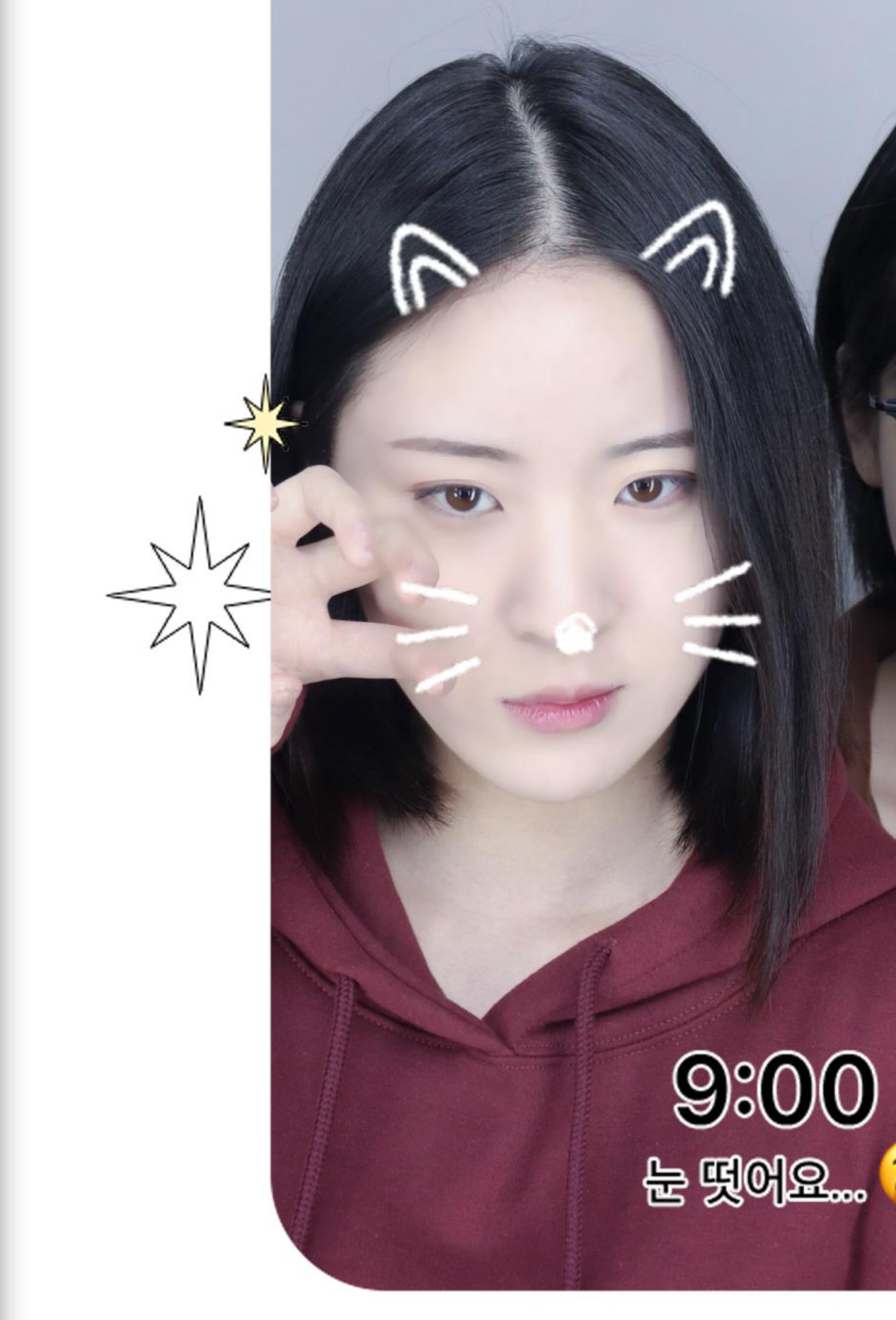 하 잉