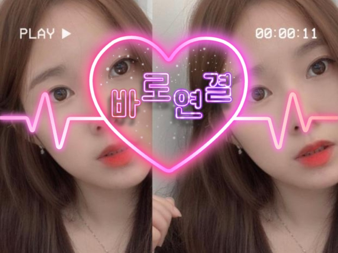 잘못부르는데 걍 들어♡