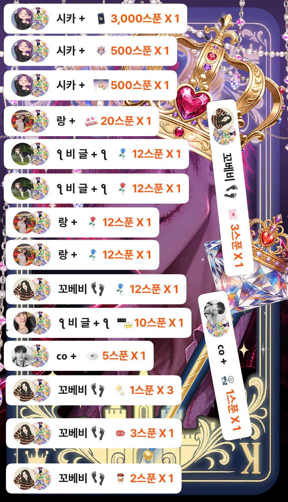 무음 디스코드 #1