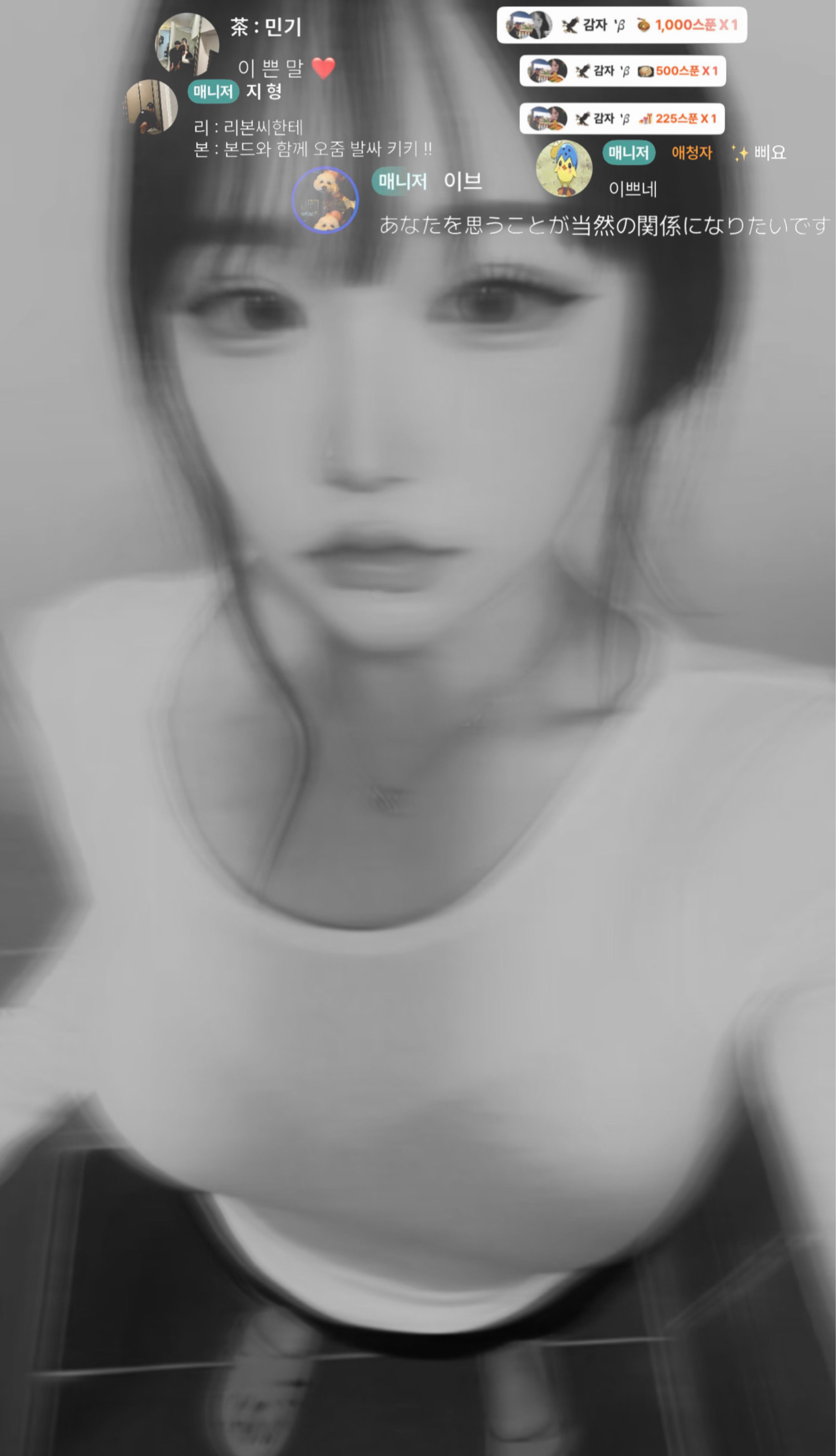 디제이 죽어가요