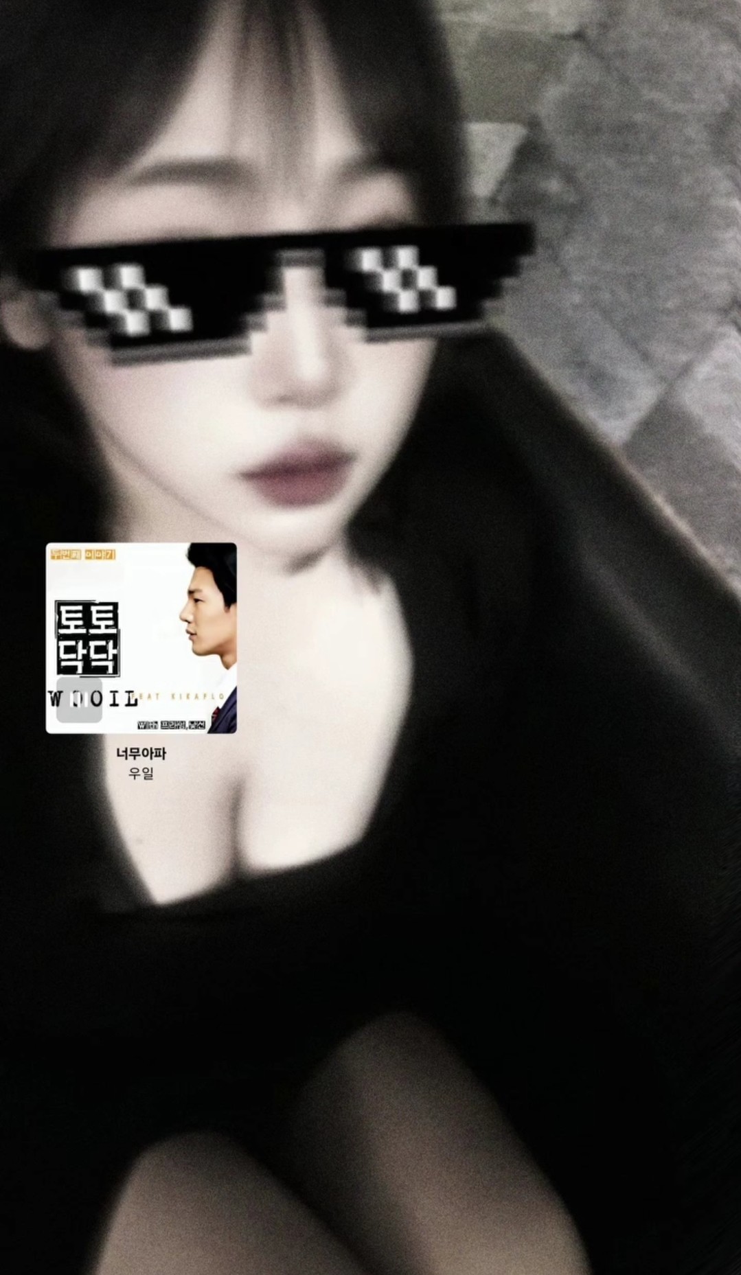 누나랑 라콜 하까?