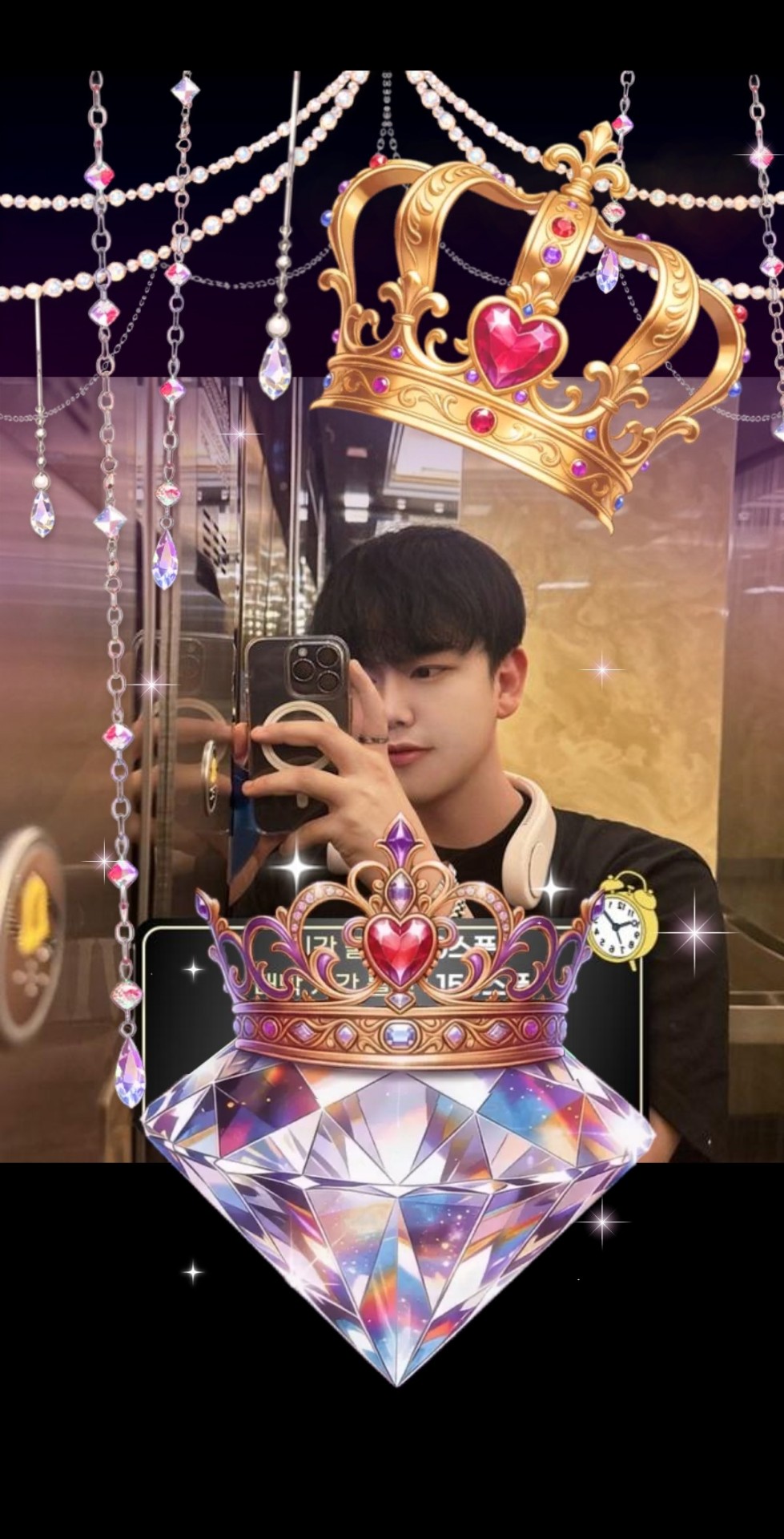 안오면 이번 달 월급 0원