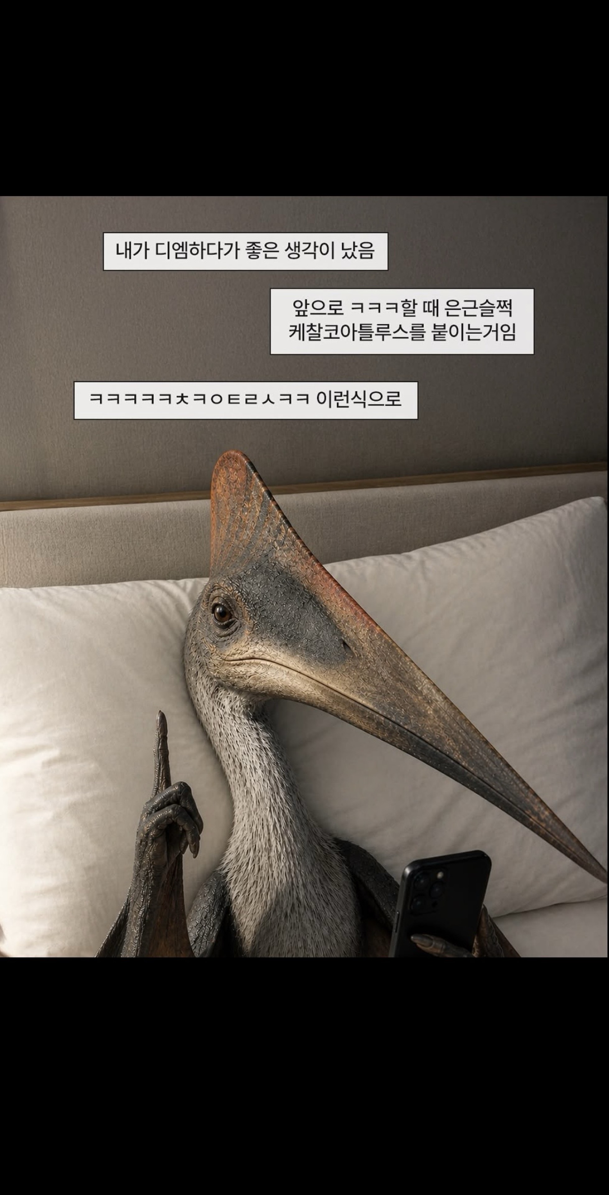그대의 불안은 여기로