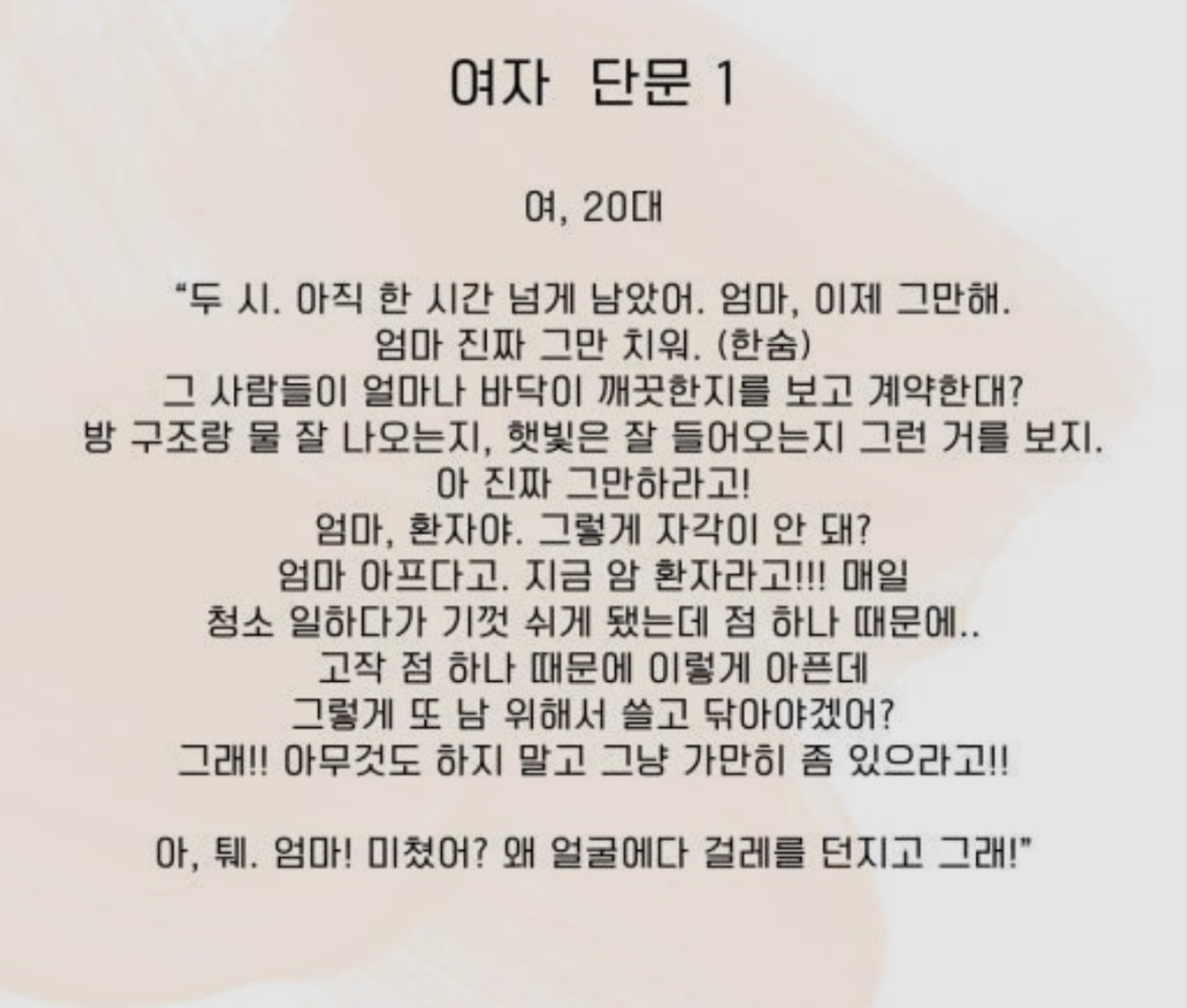 잔잔토크 탐방환영💕
