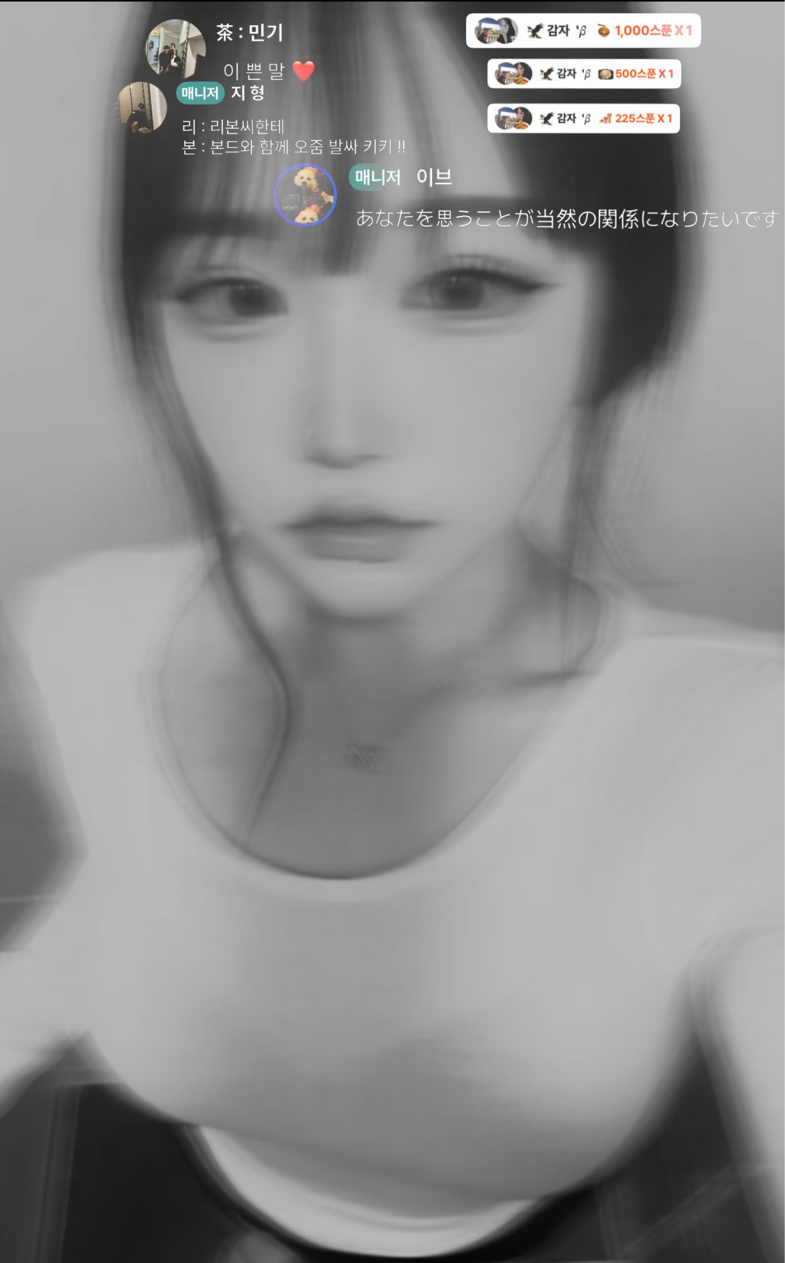 디제이가 방어 못하는 방송