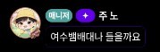 반 하다