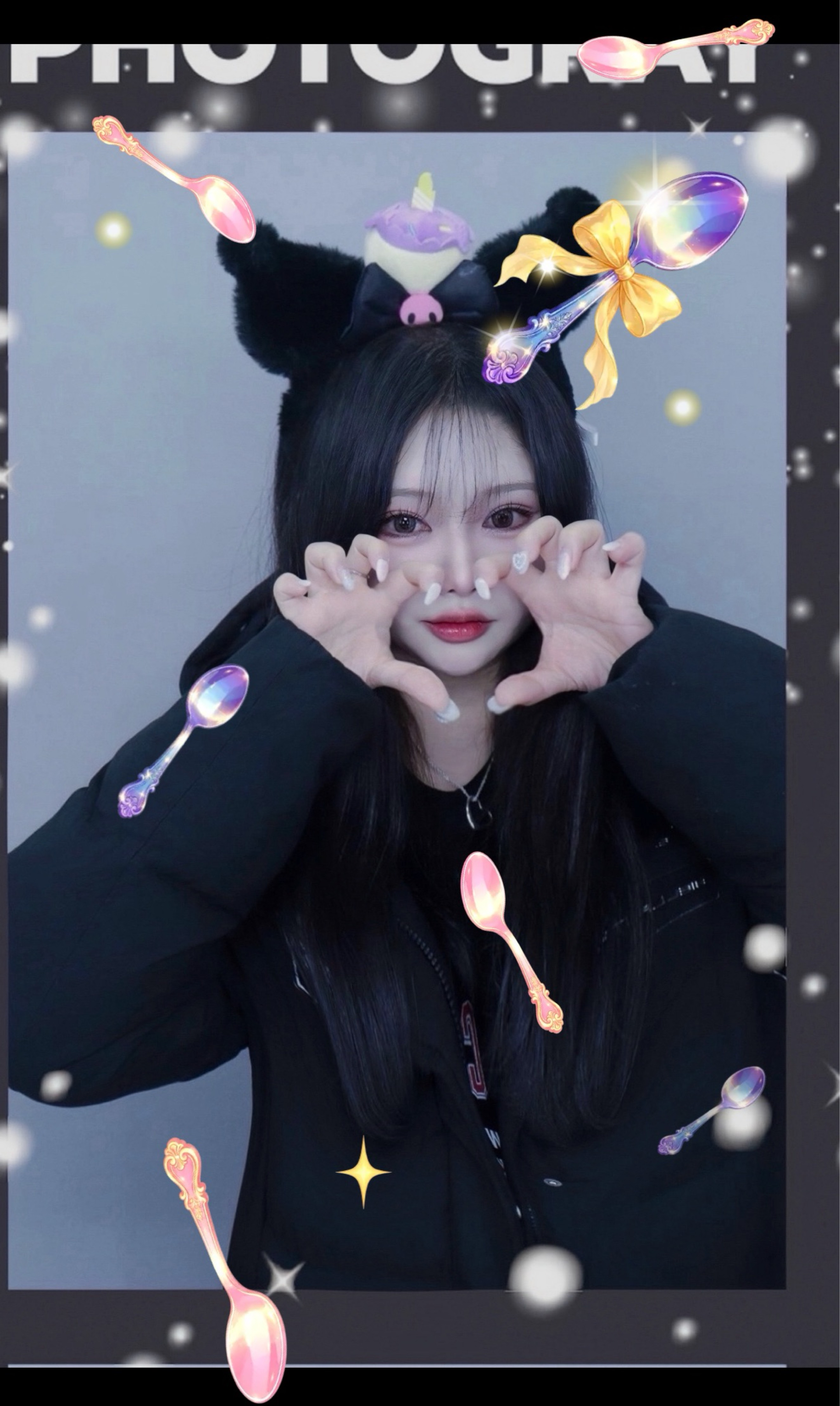 제 사랑을 찾아요