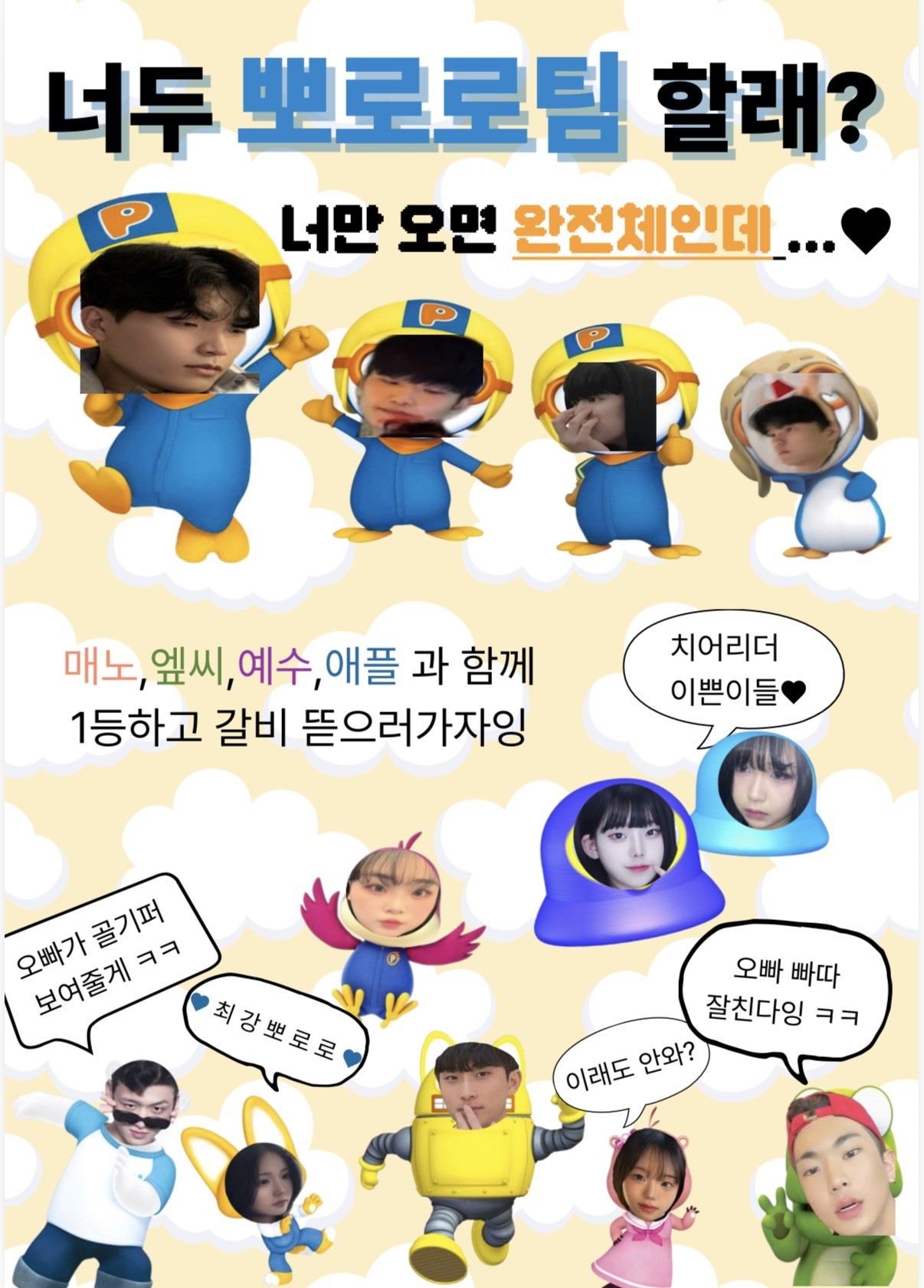 # 소 개 팅 마 감 감 삼 둥