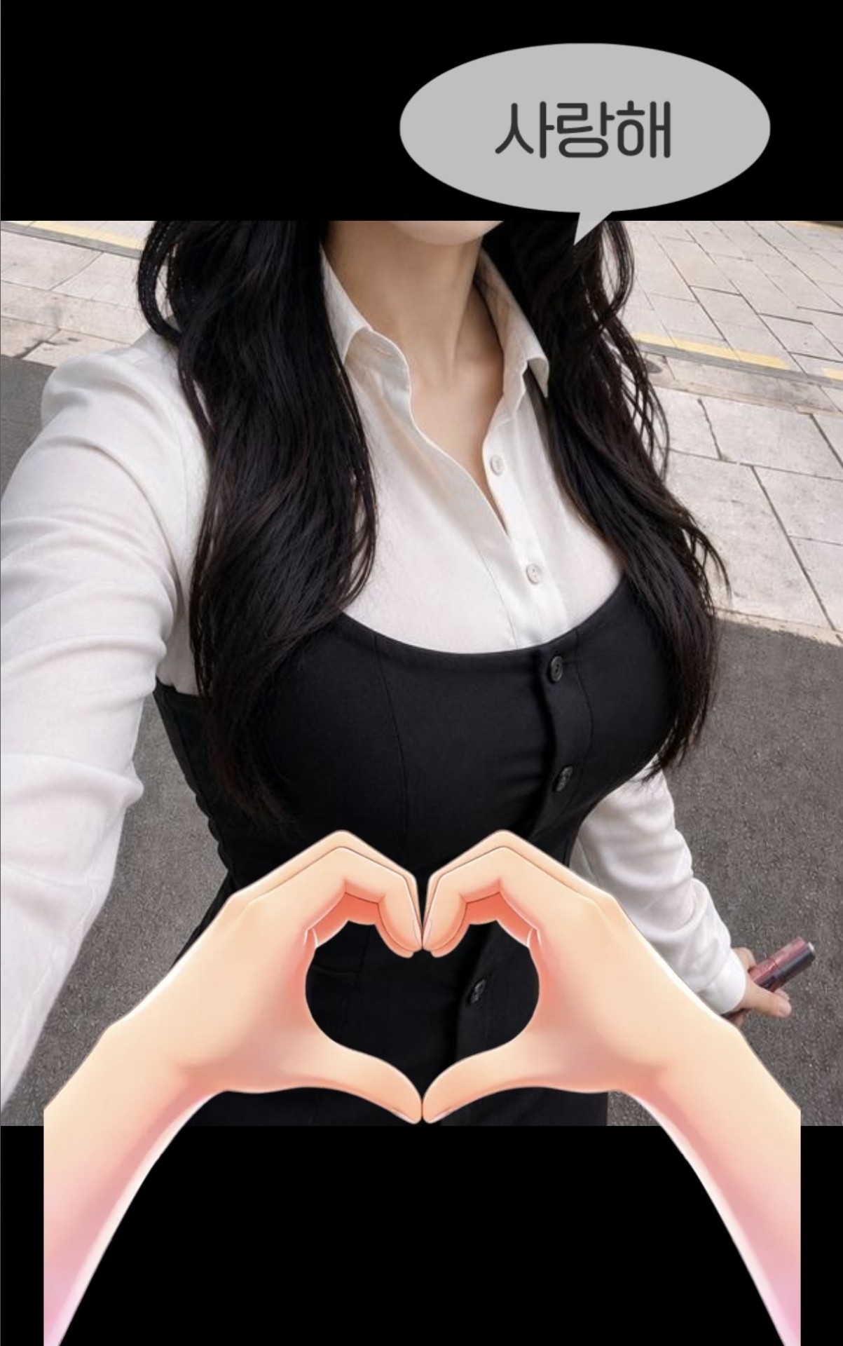내가 너의 새벽이 되어줄게.