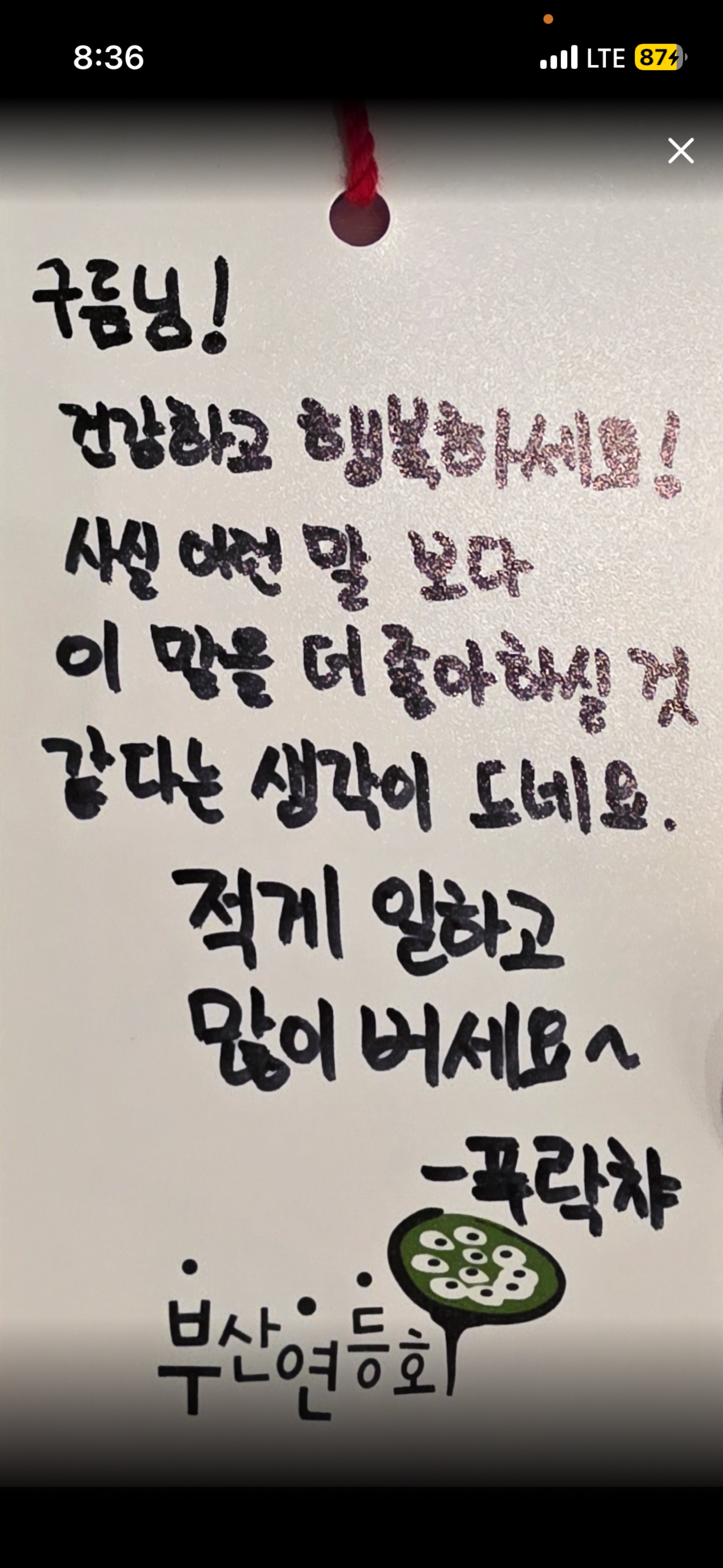 30+) 불금 아침 😊