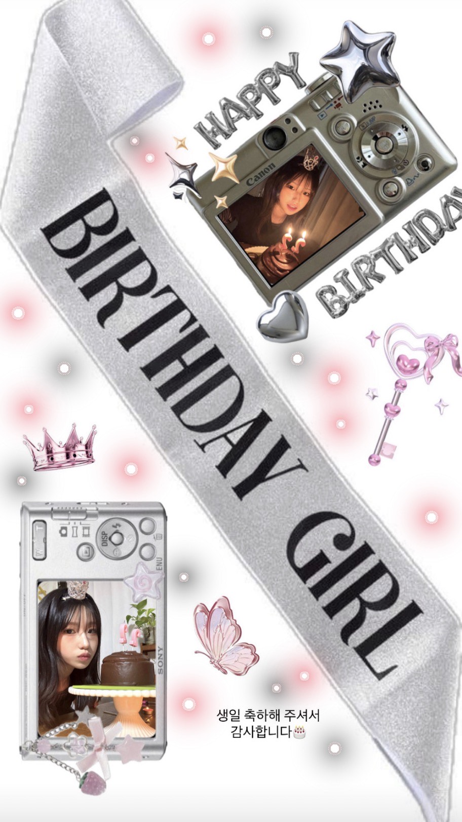 생일 축하해주신 모든분들 감사합니다🤍