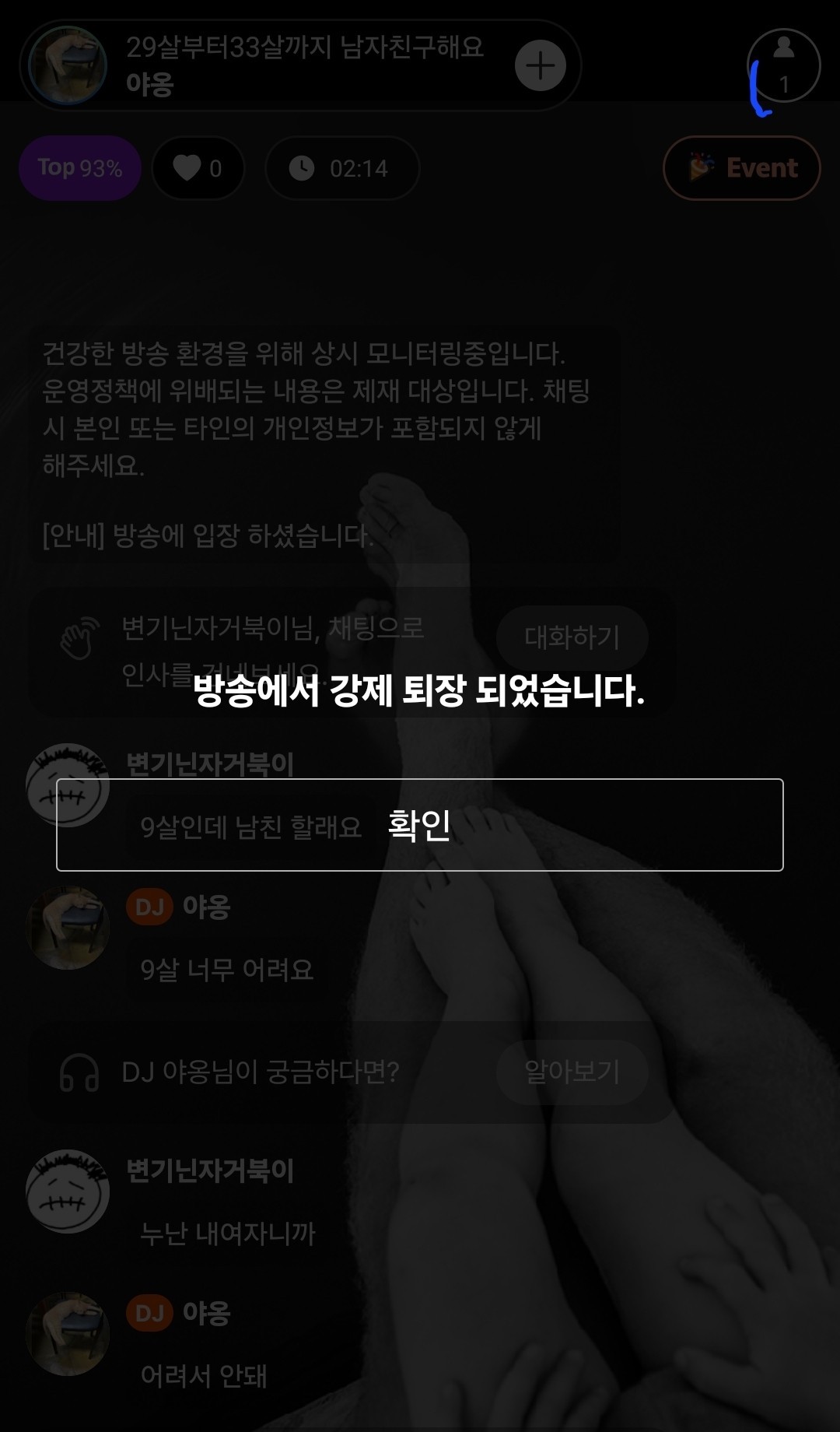 알프레드 돌아와