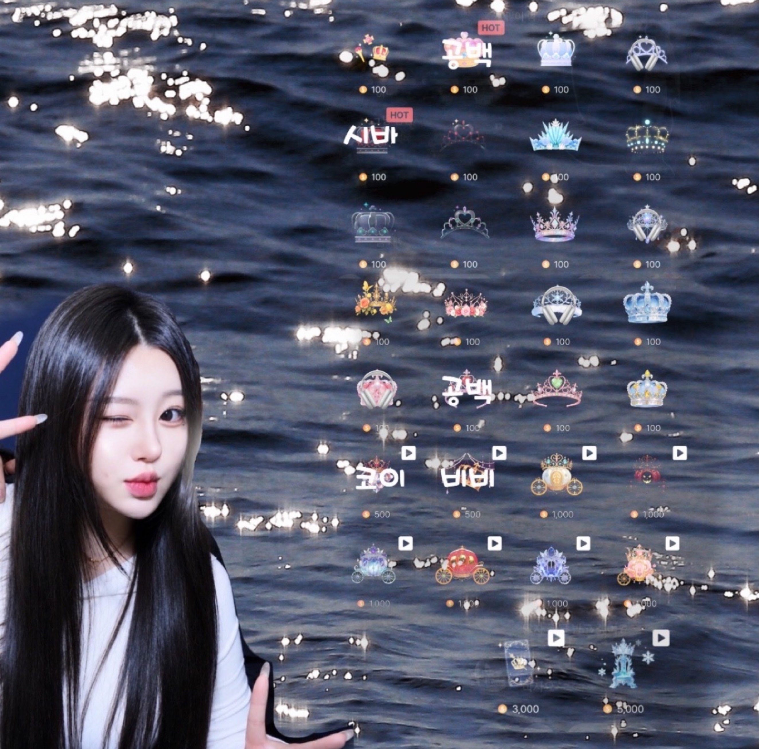 안물어요