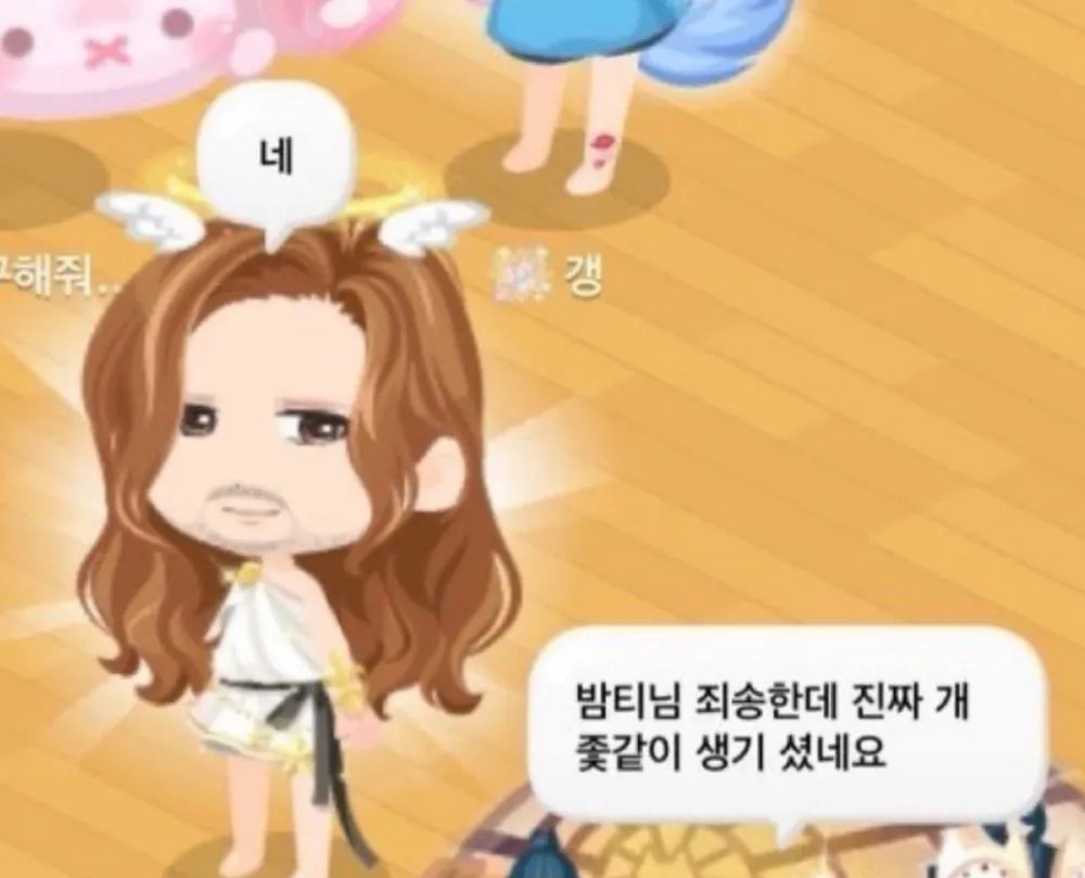 당직 구르