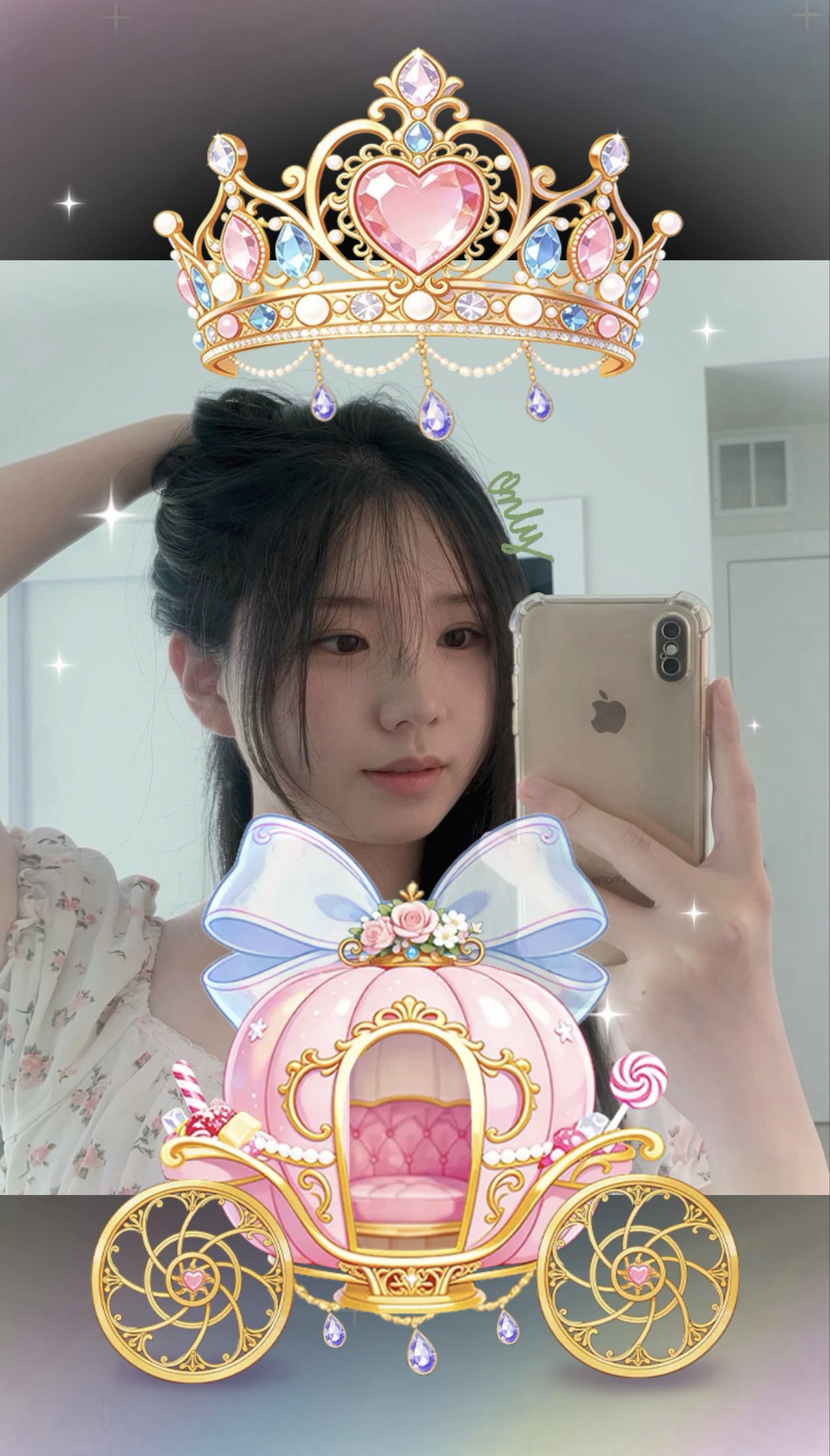 나 언제까지 미룰 거야 ?