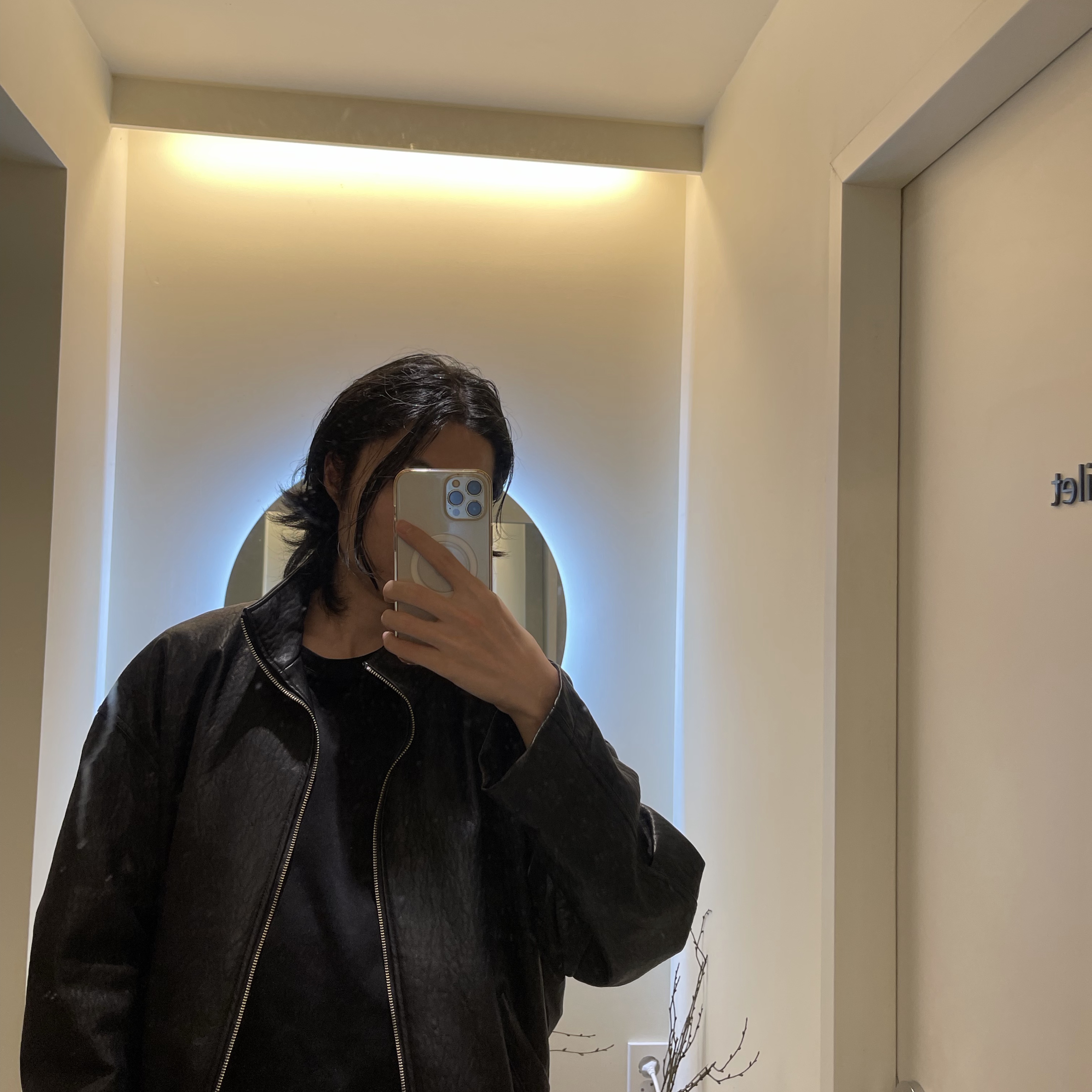 자기야