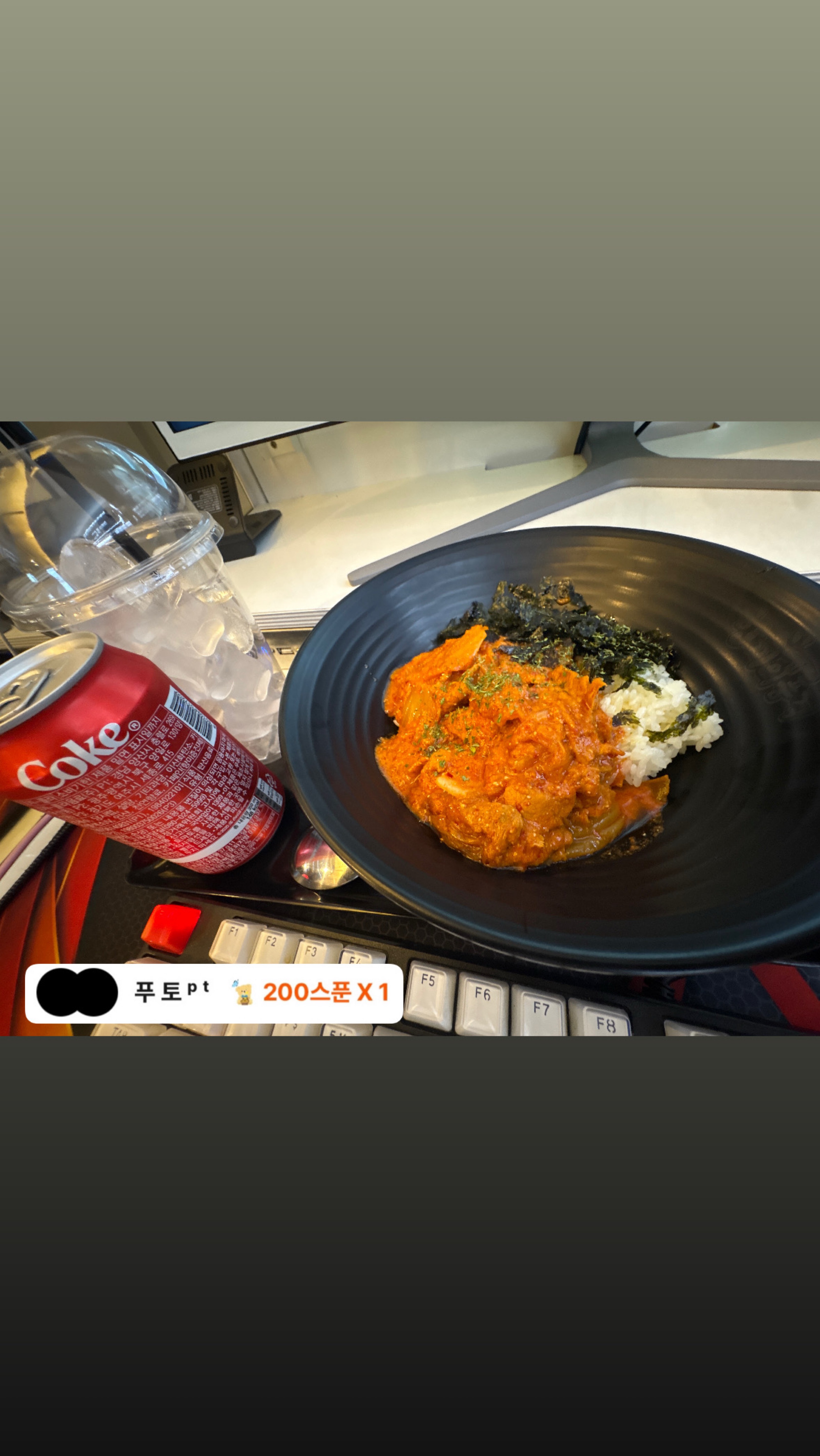 내방송내놔