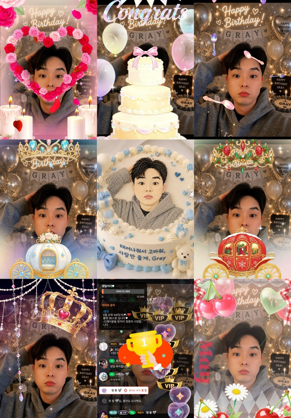나 생일이래♥