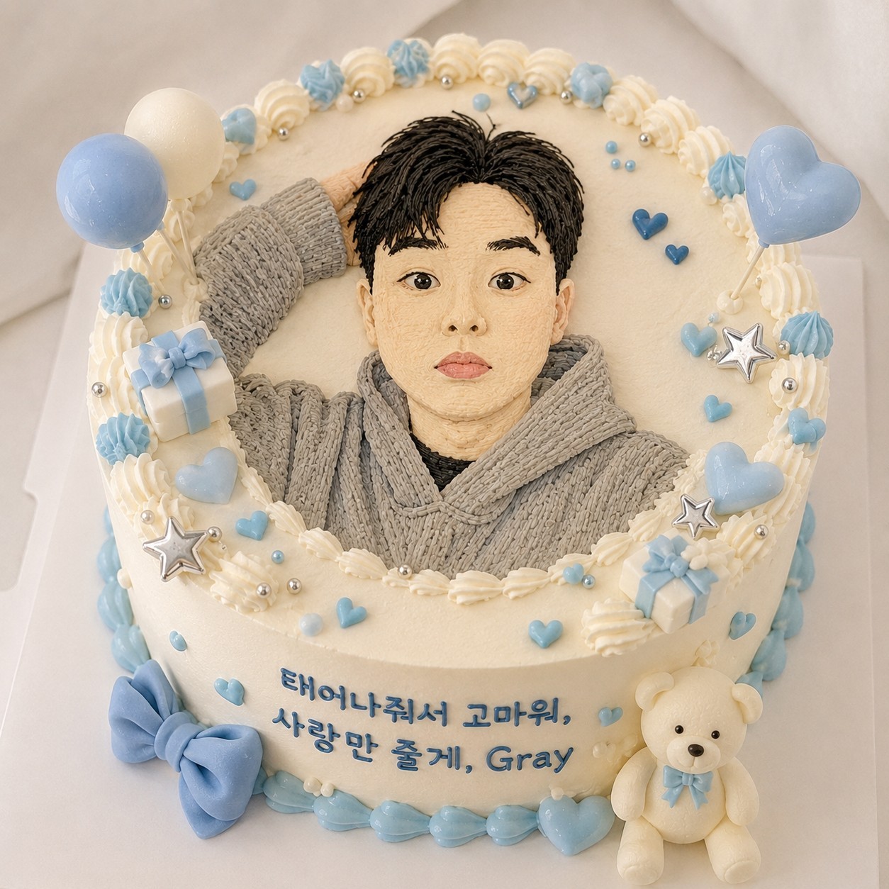 Gray 생일잔치♥