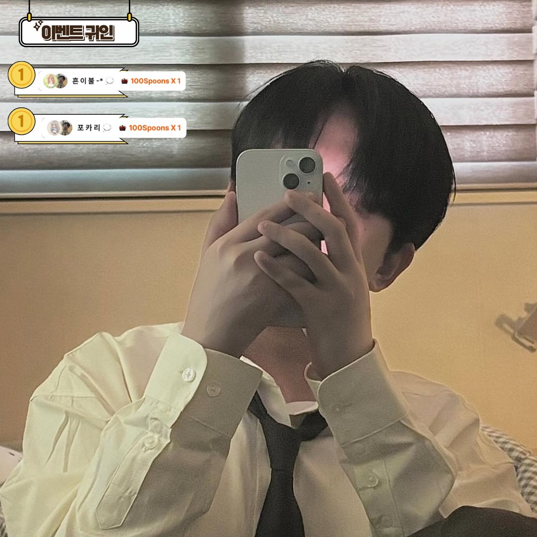 듣방 환영 🖤