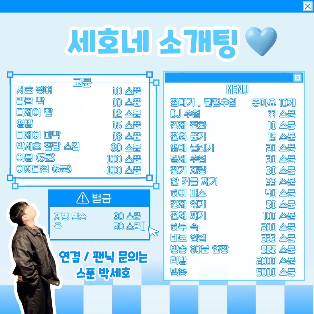 🩵여자 부족🩵 대꿀잼 낮 소개팅
