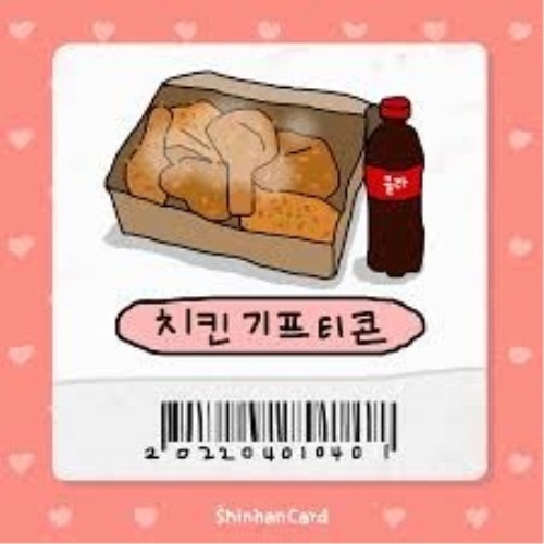 하이열
