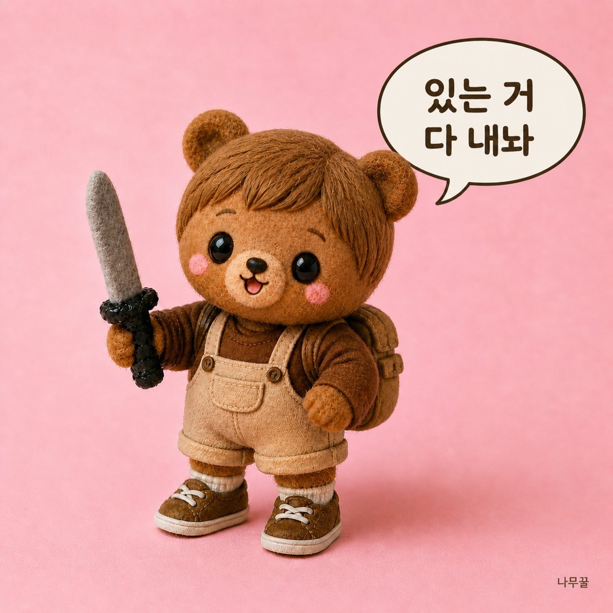 룰렛 맛집(?)