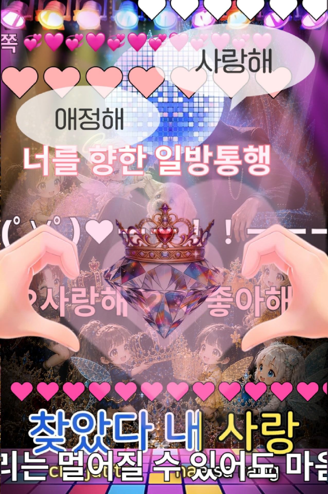 N시경, N O R A E