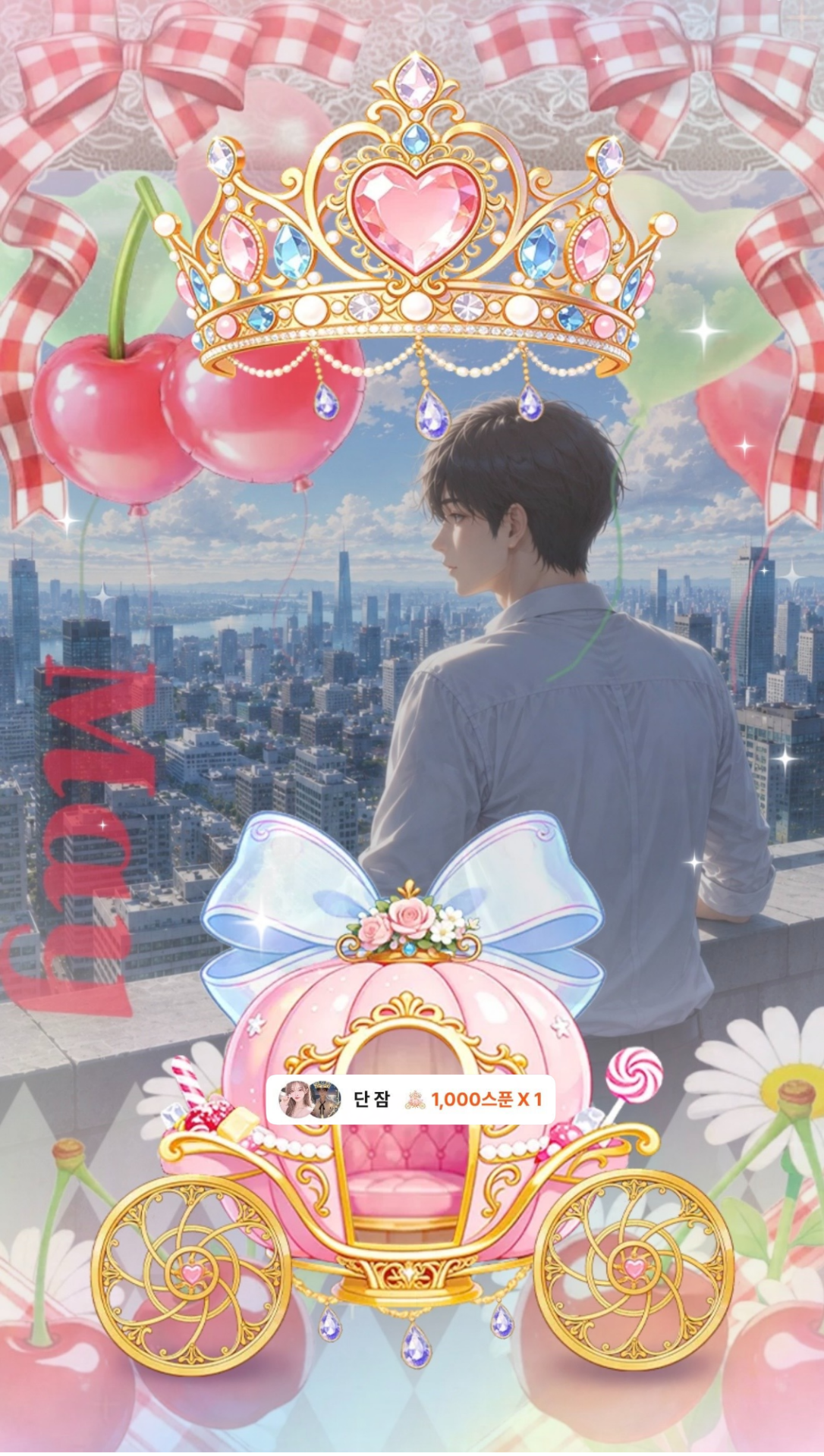 안녕안녕