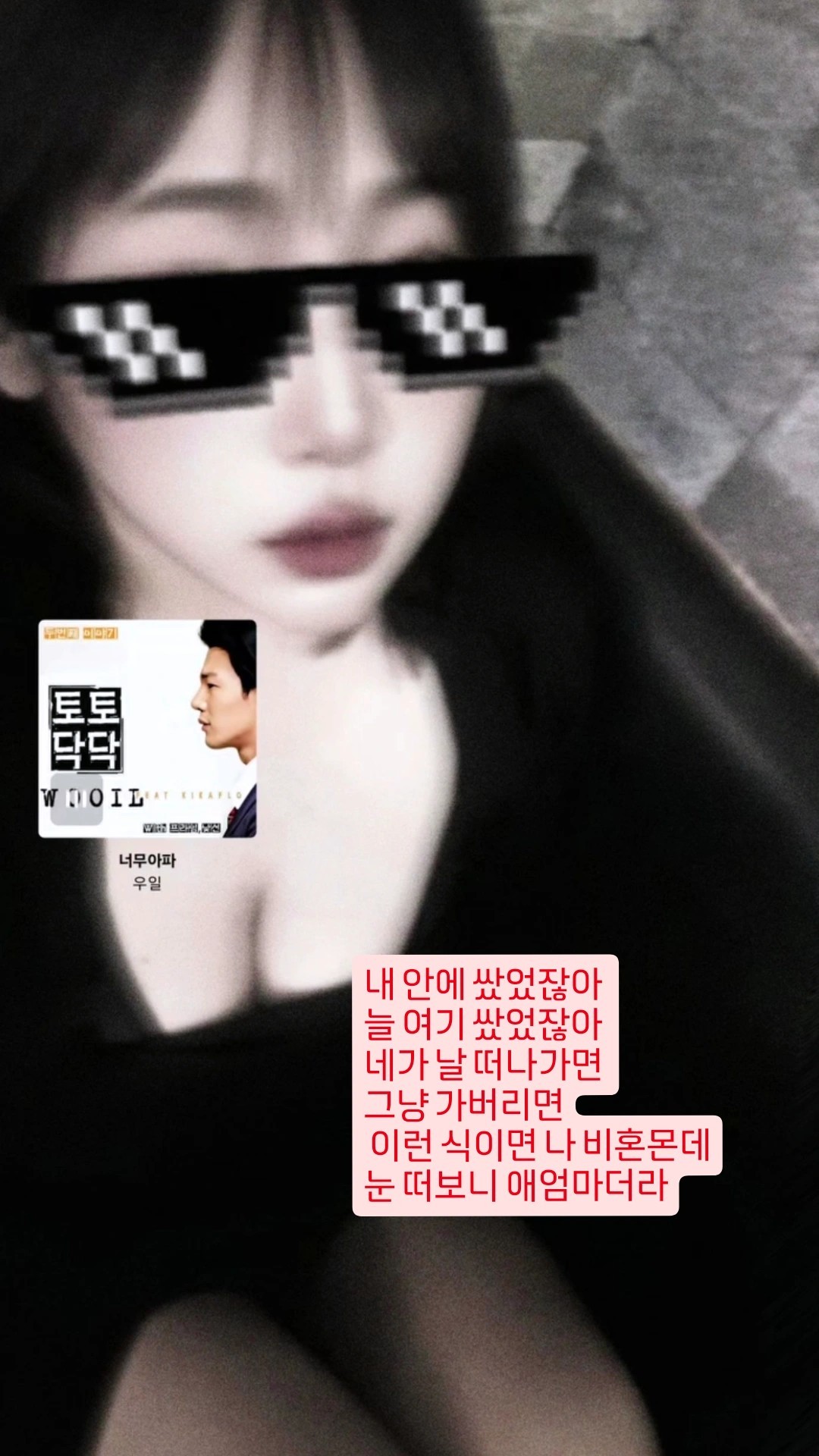 누나랑 라콜 하까?