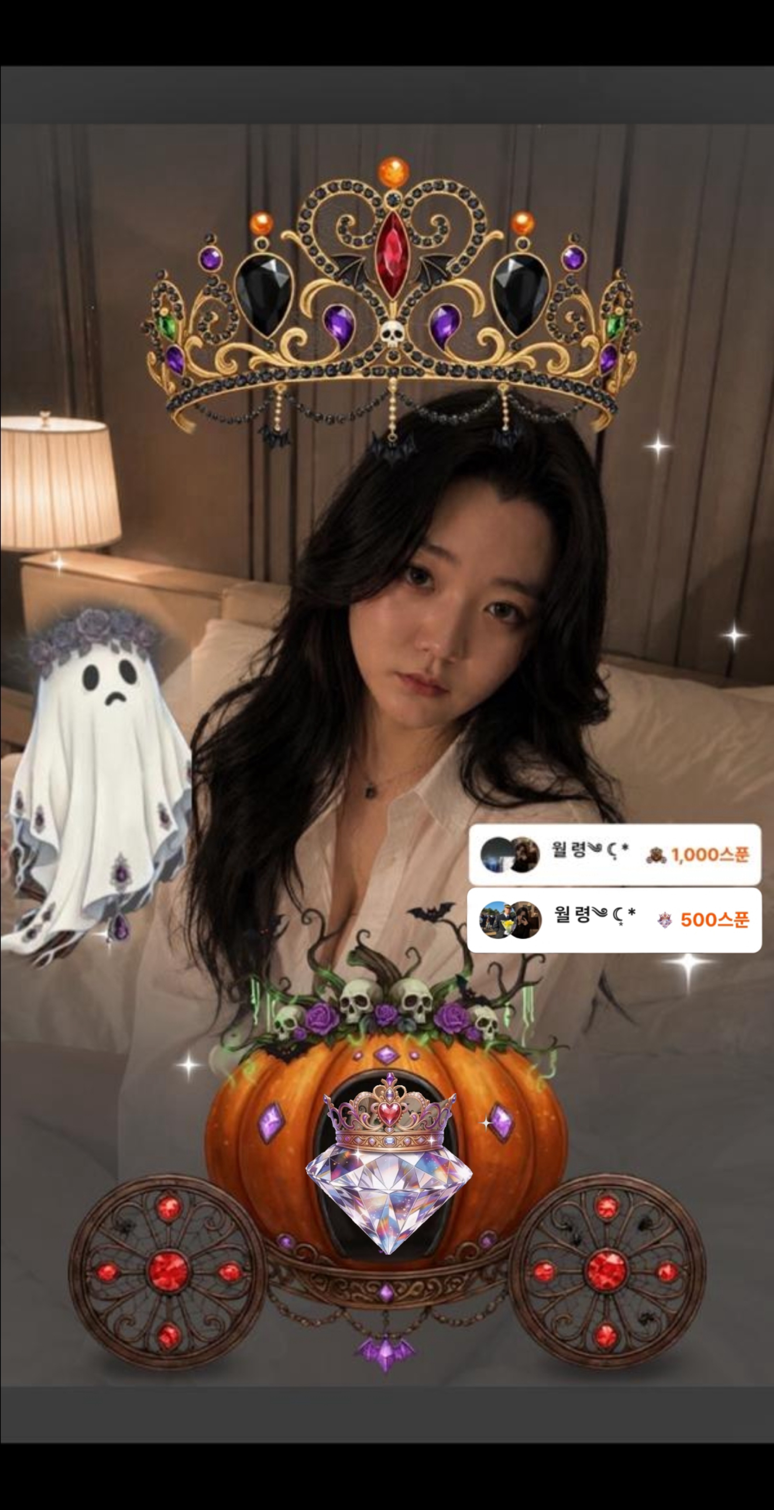 오후방송이온✨