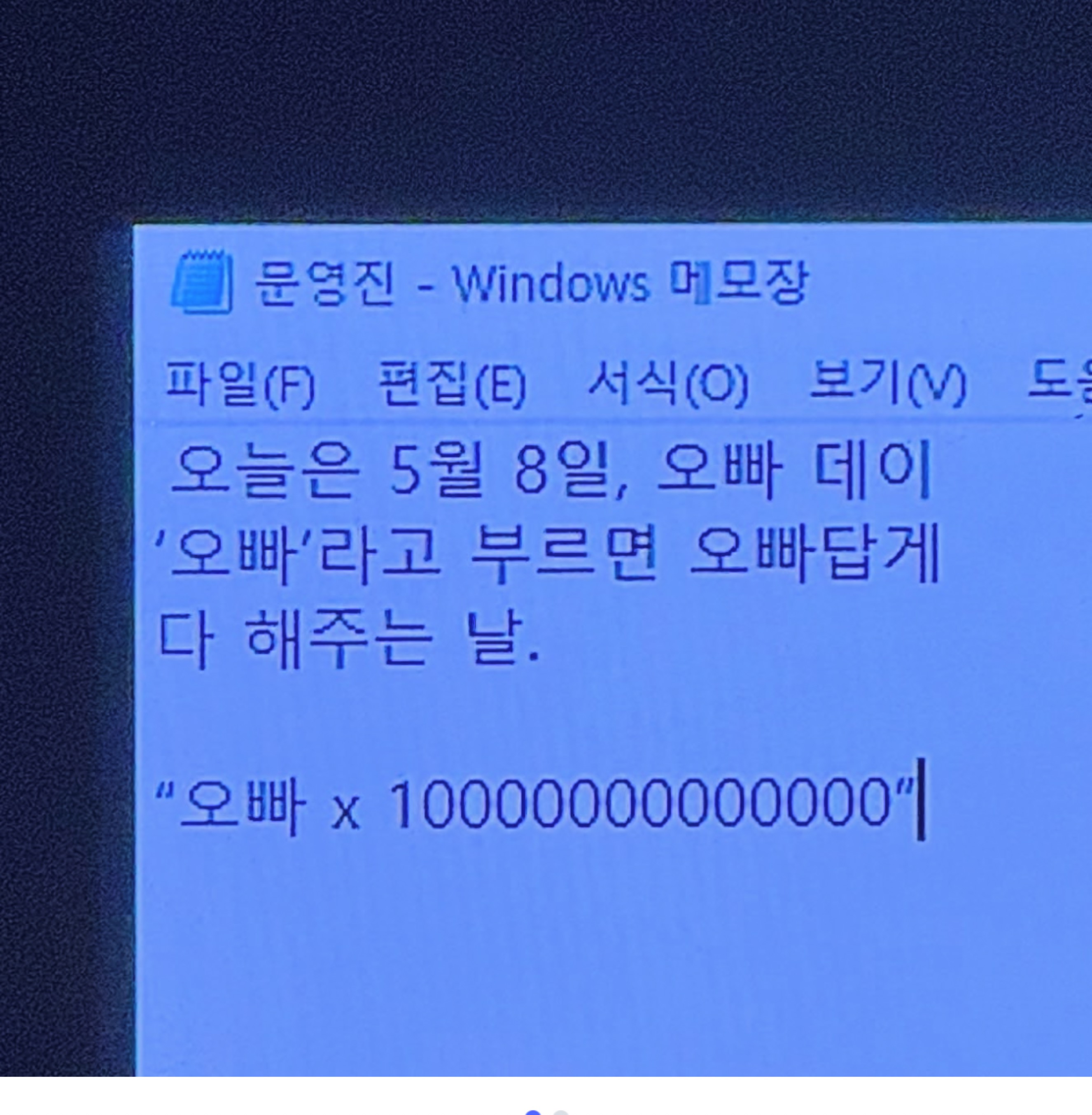 짧짧짧