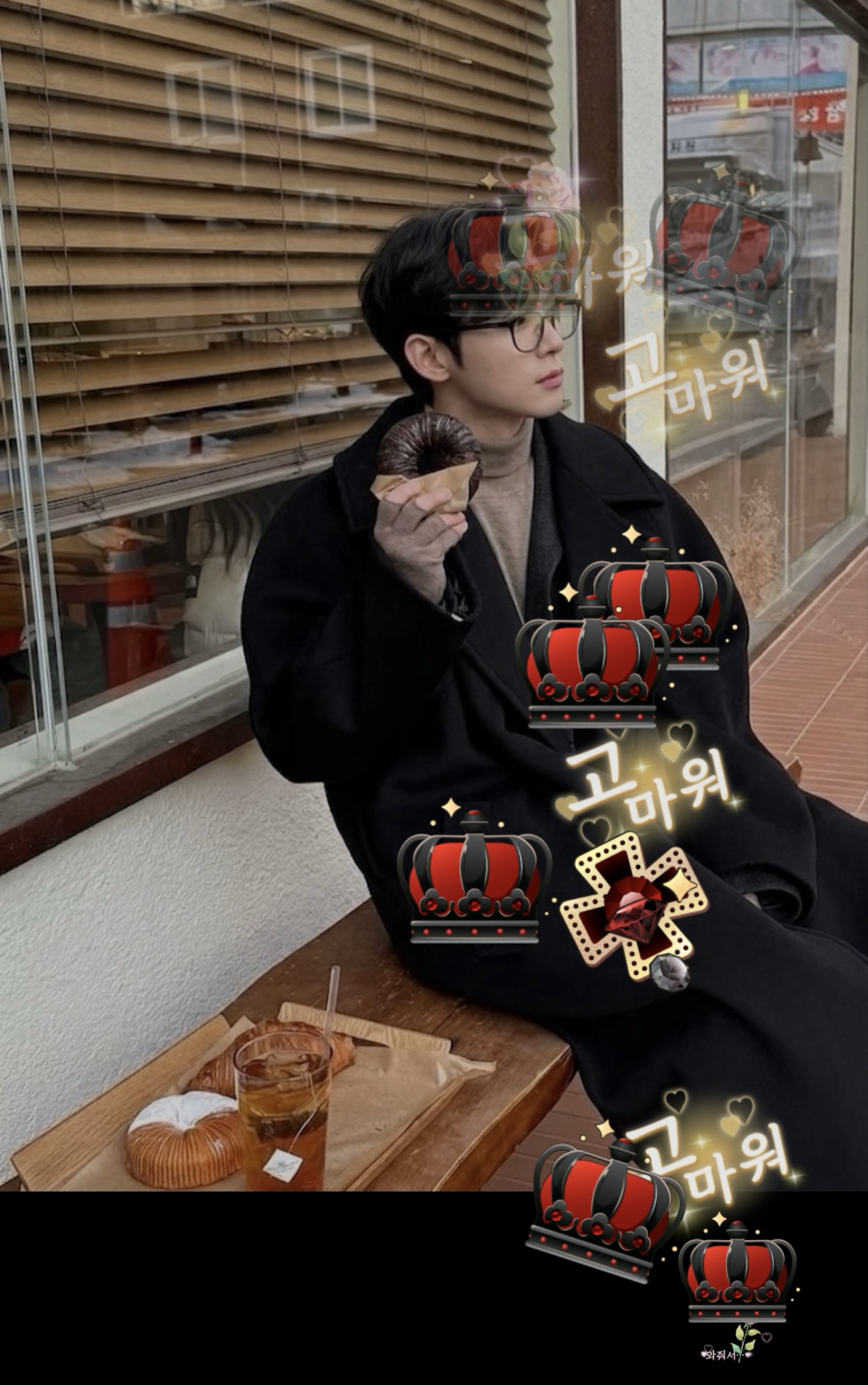 당신의 찬란한 계절이 되고 싶습니다.