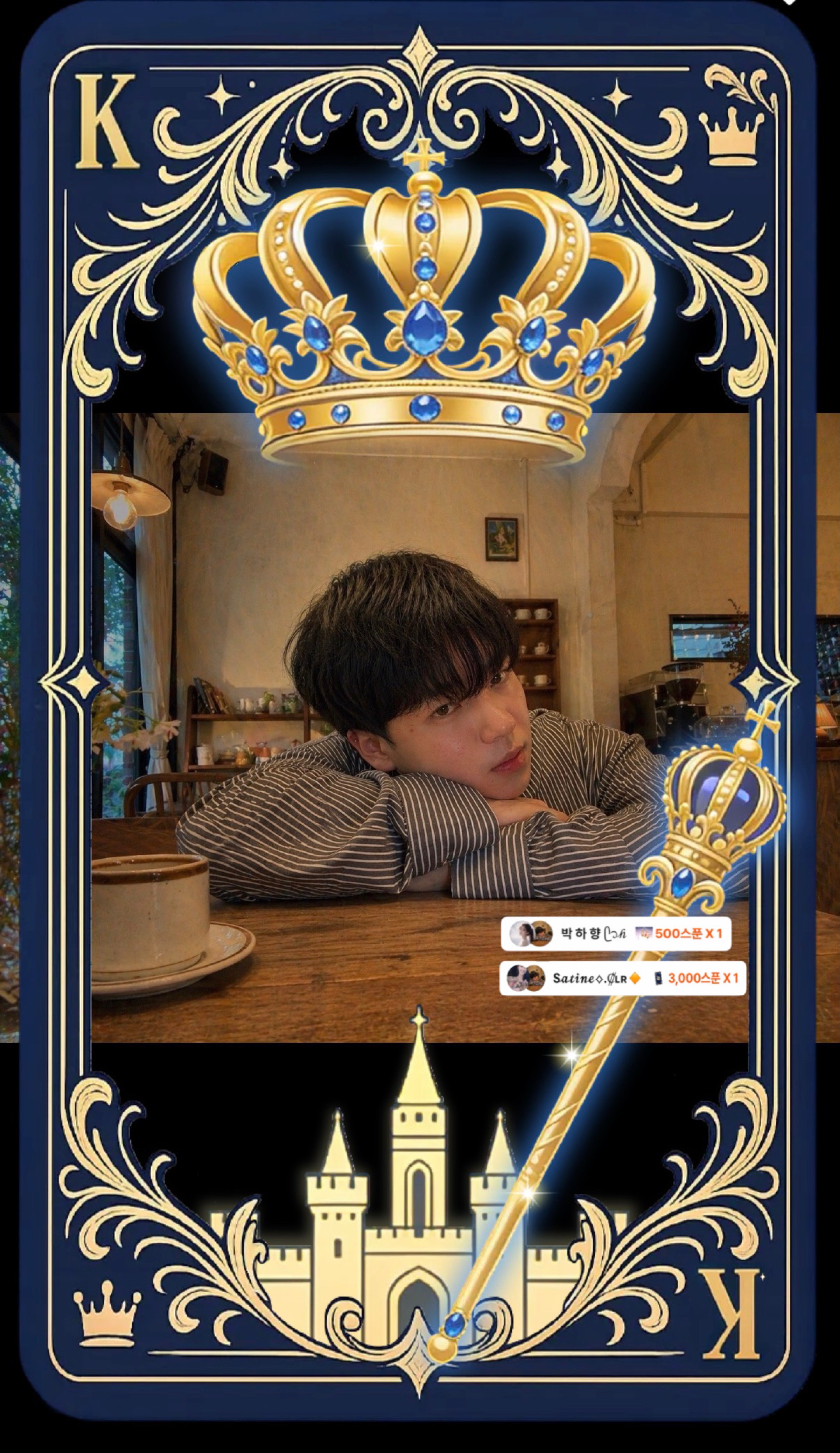 오류난 오월