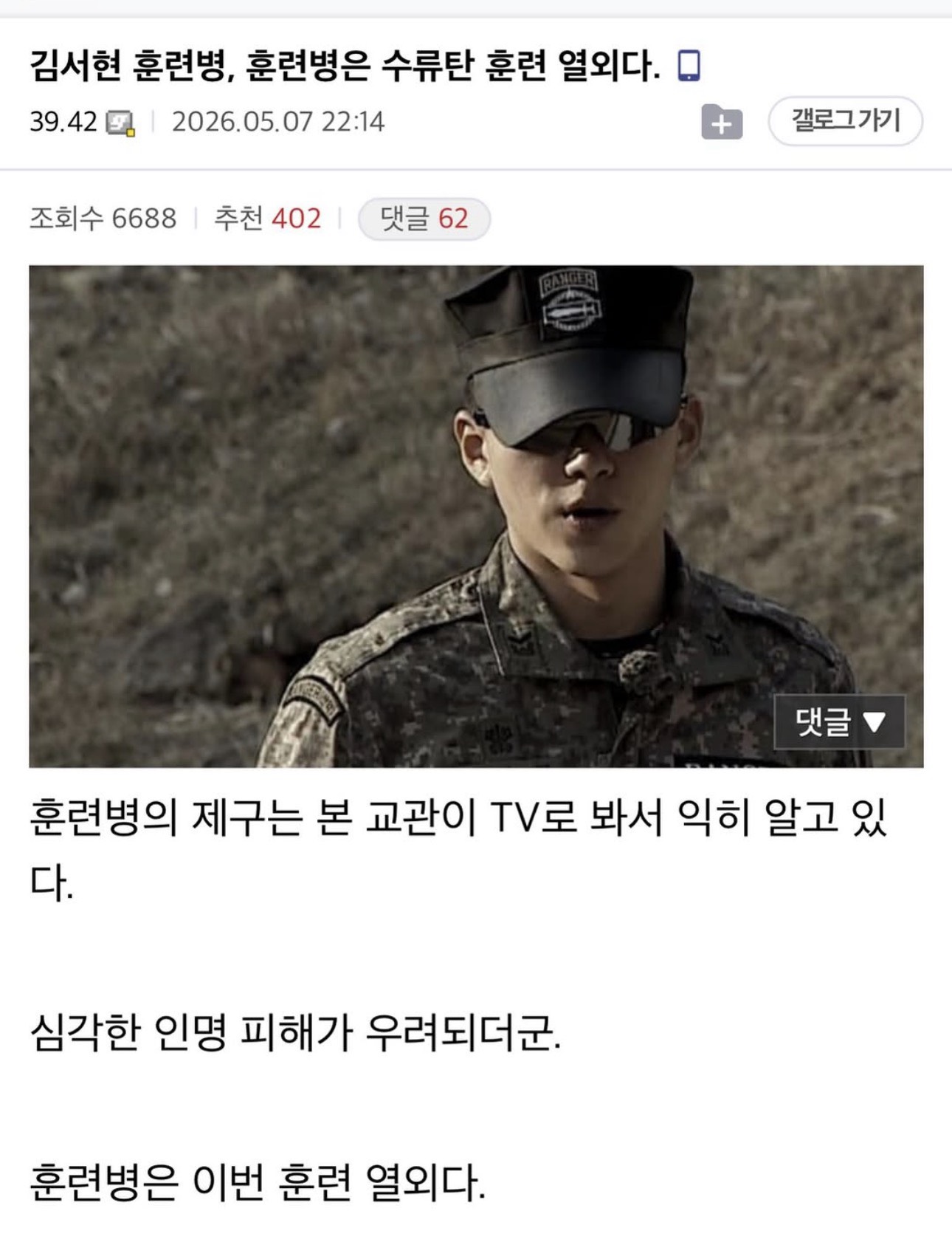 진짜 미대생