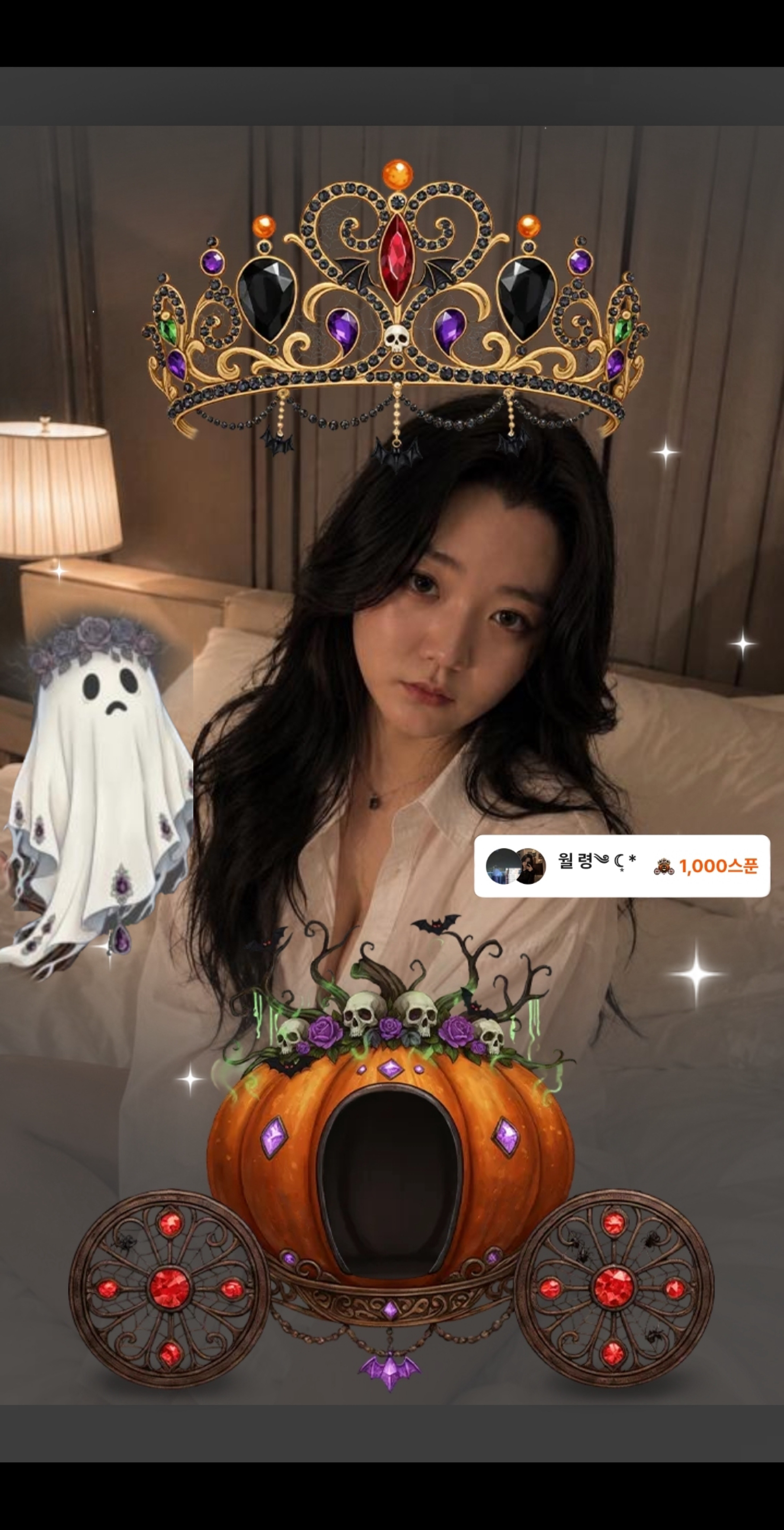 오후방송이온✨
