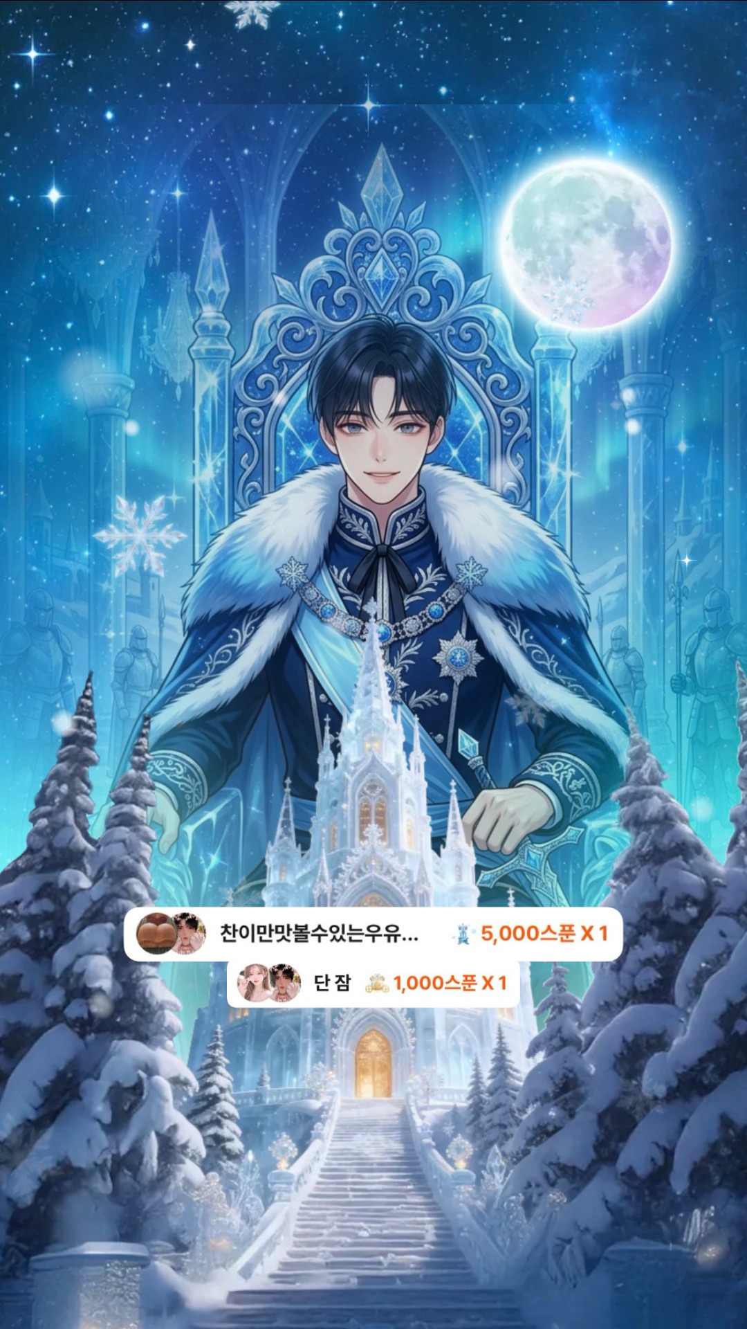 편안한 밤