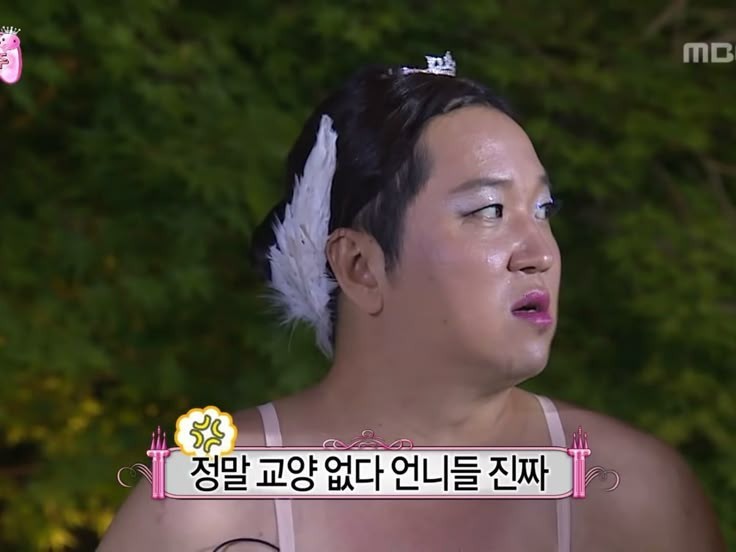 19살 놀아주기 방