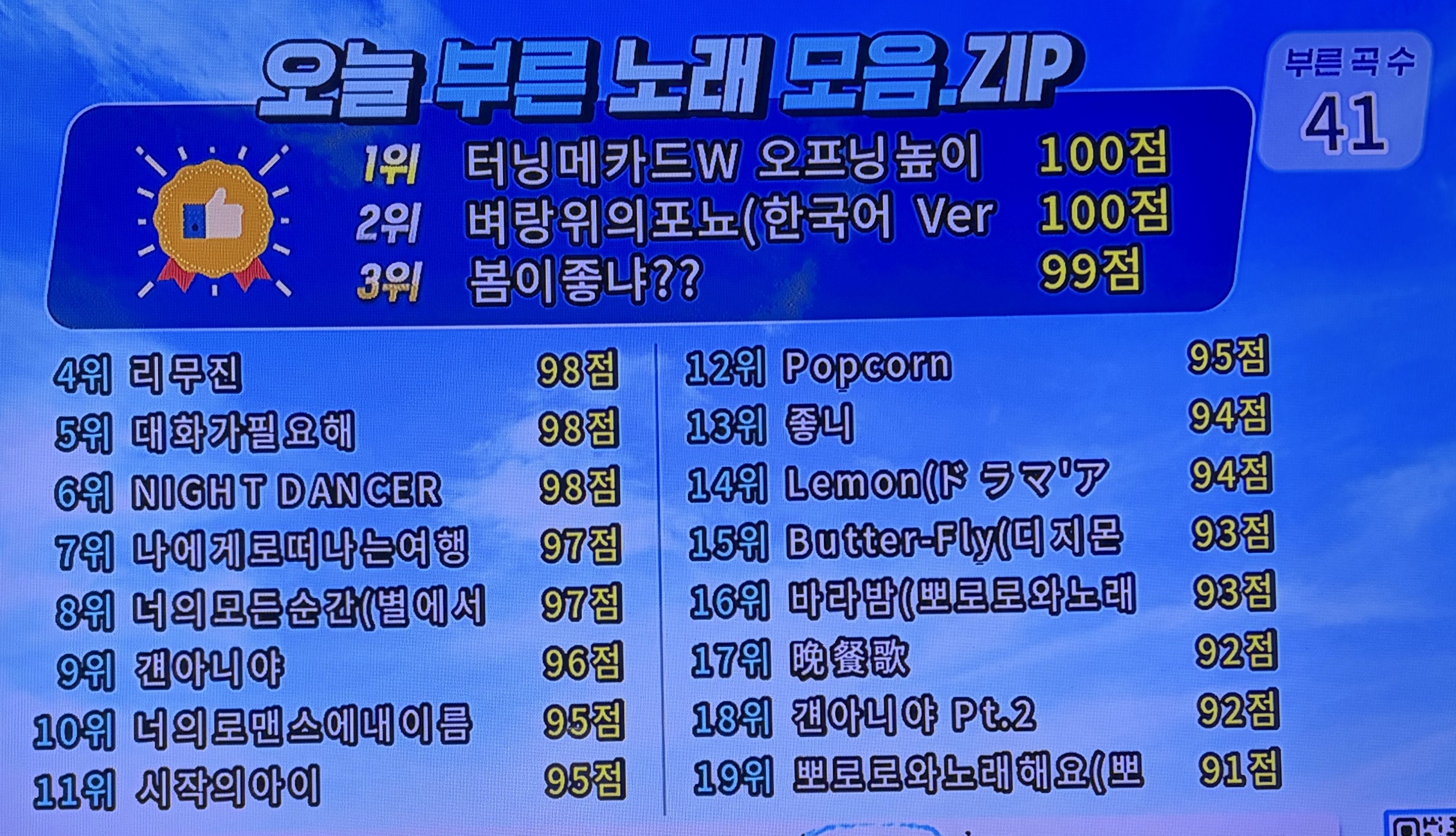 #_천천히와, 기다릴게