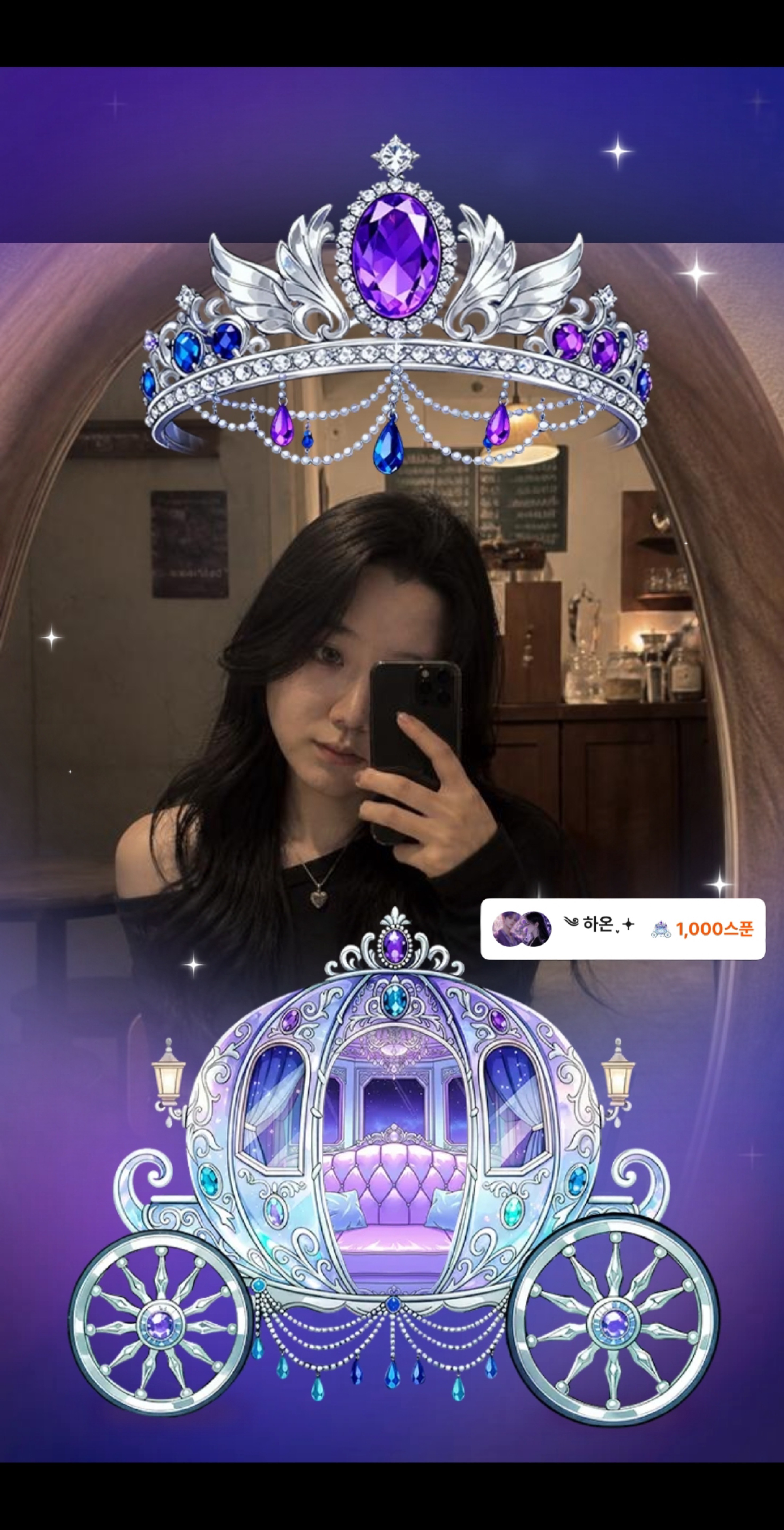 오후방송이온✨
