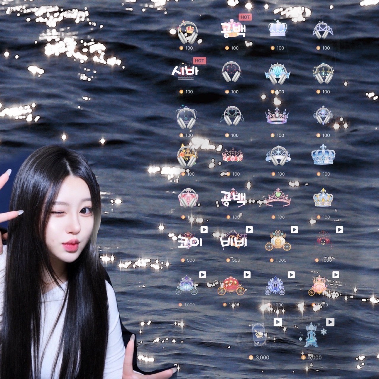 퇴근메이트와써