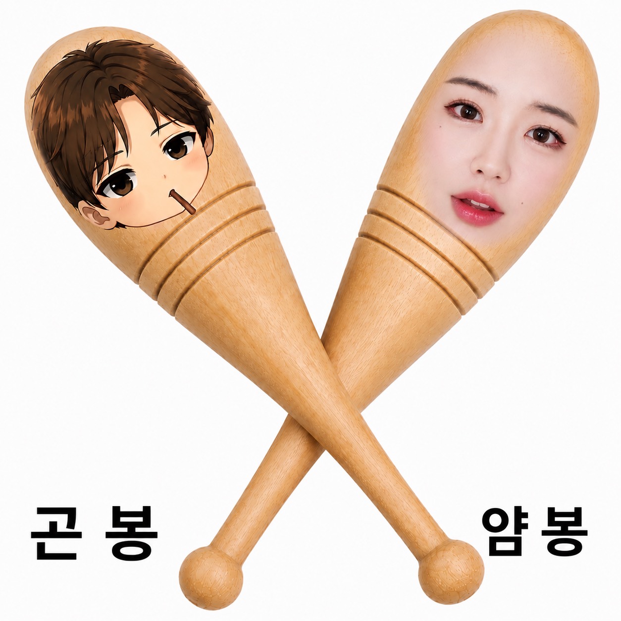 짧은 놀이터