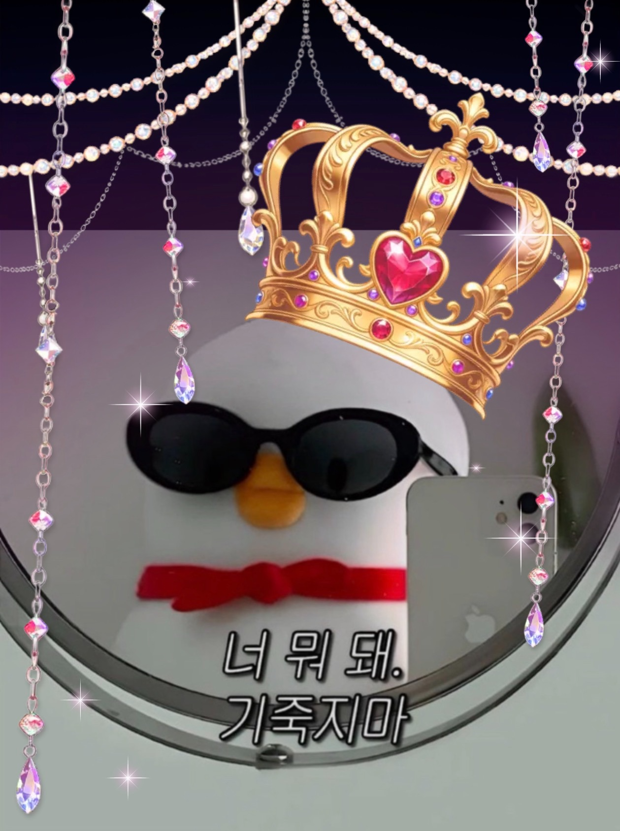 봤으면 들어오지 ?